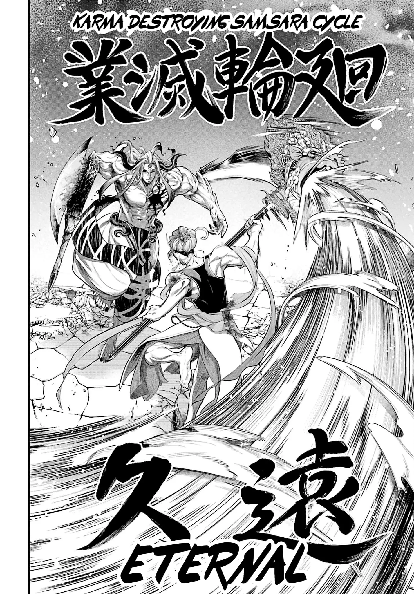 Record of Ragnarok, chapter 51, page 42