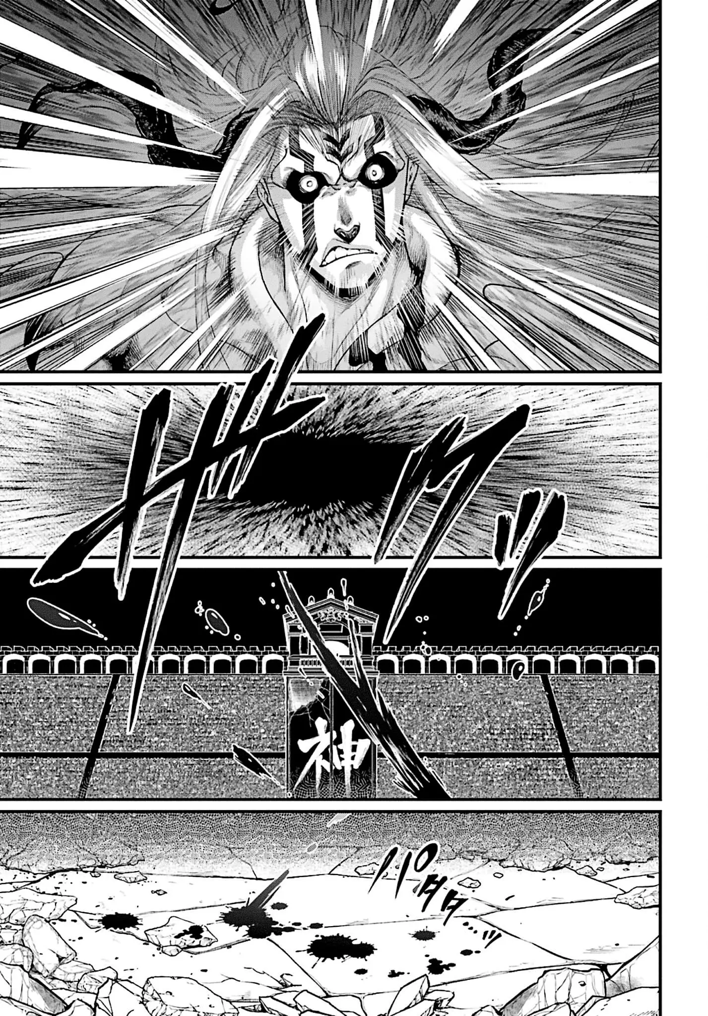 Record of Ragnarok, chapter 51, page 43