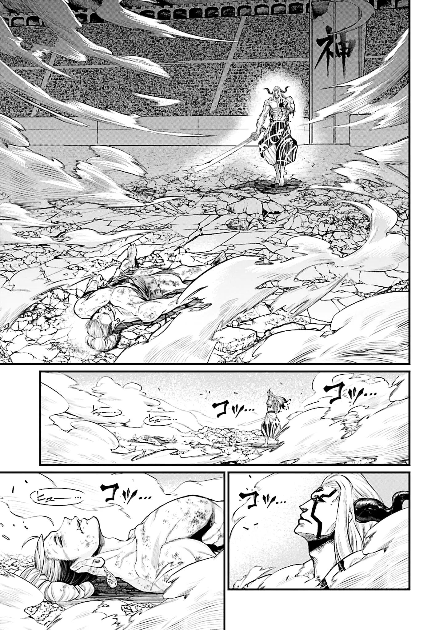 Record of Ragnarok, chapter 52, page 29