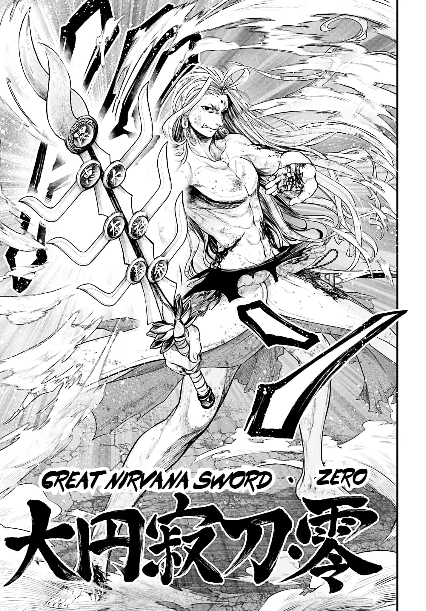 Record of Ragnarok, chapter 52, page 39