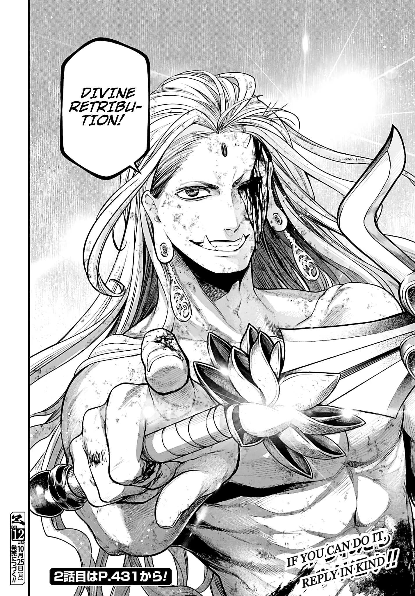 Record of Ragnarok, chapter 52, page 42