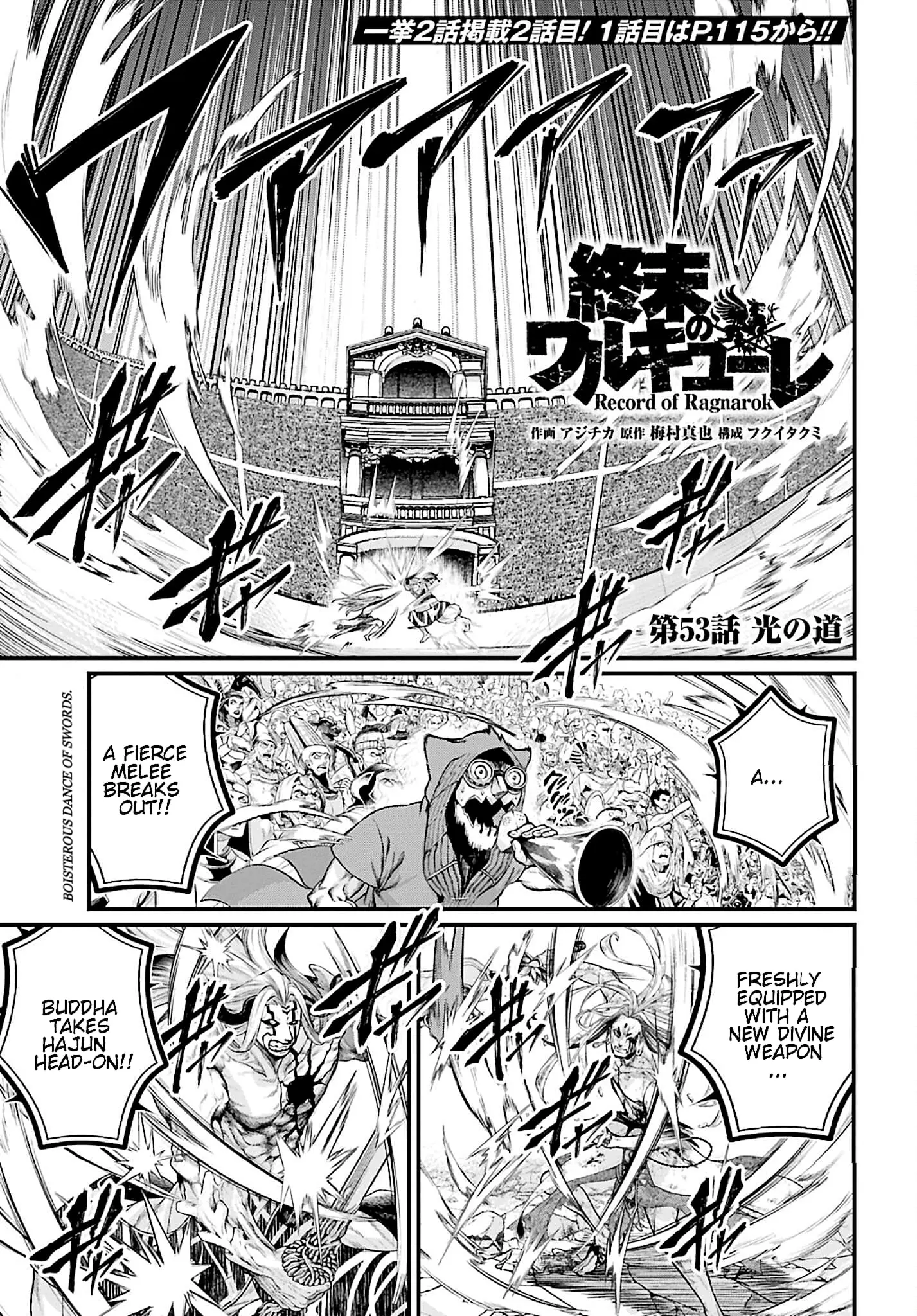 Record of Ragnarok, chapter 53, page 1
