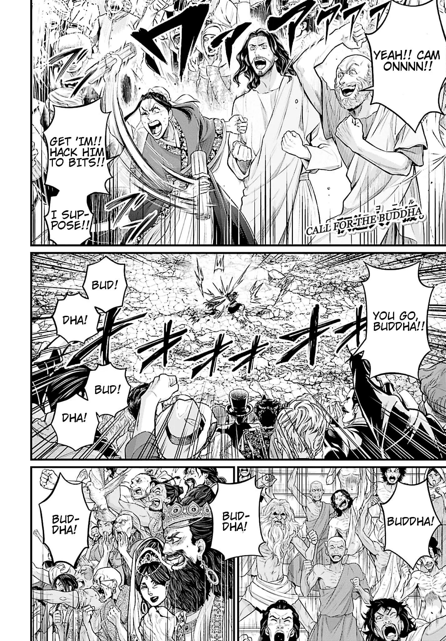 Record of Ragnarok, chapter 53, page 2