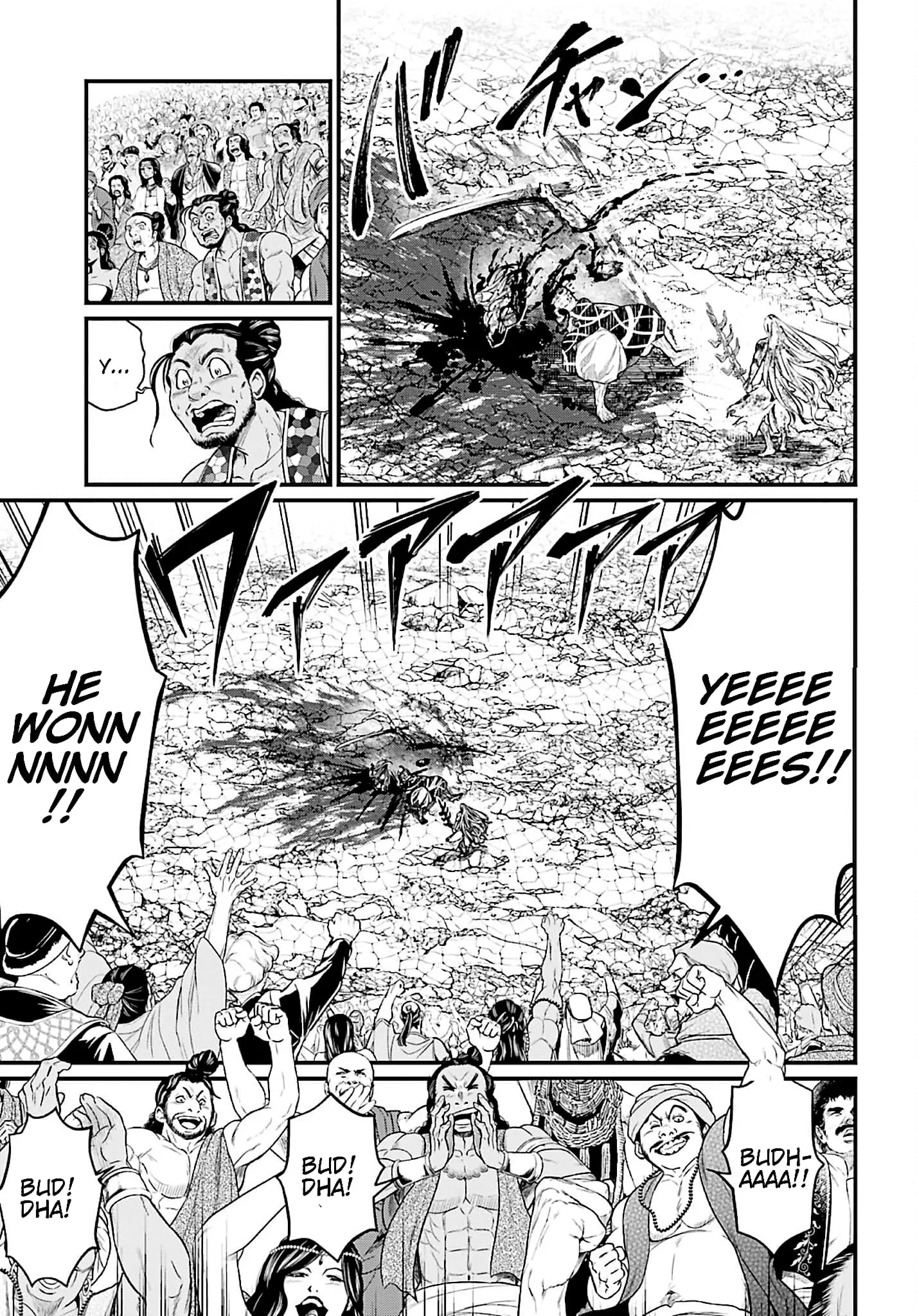 Record of Ragnarok, chapter 53, page 33