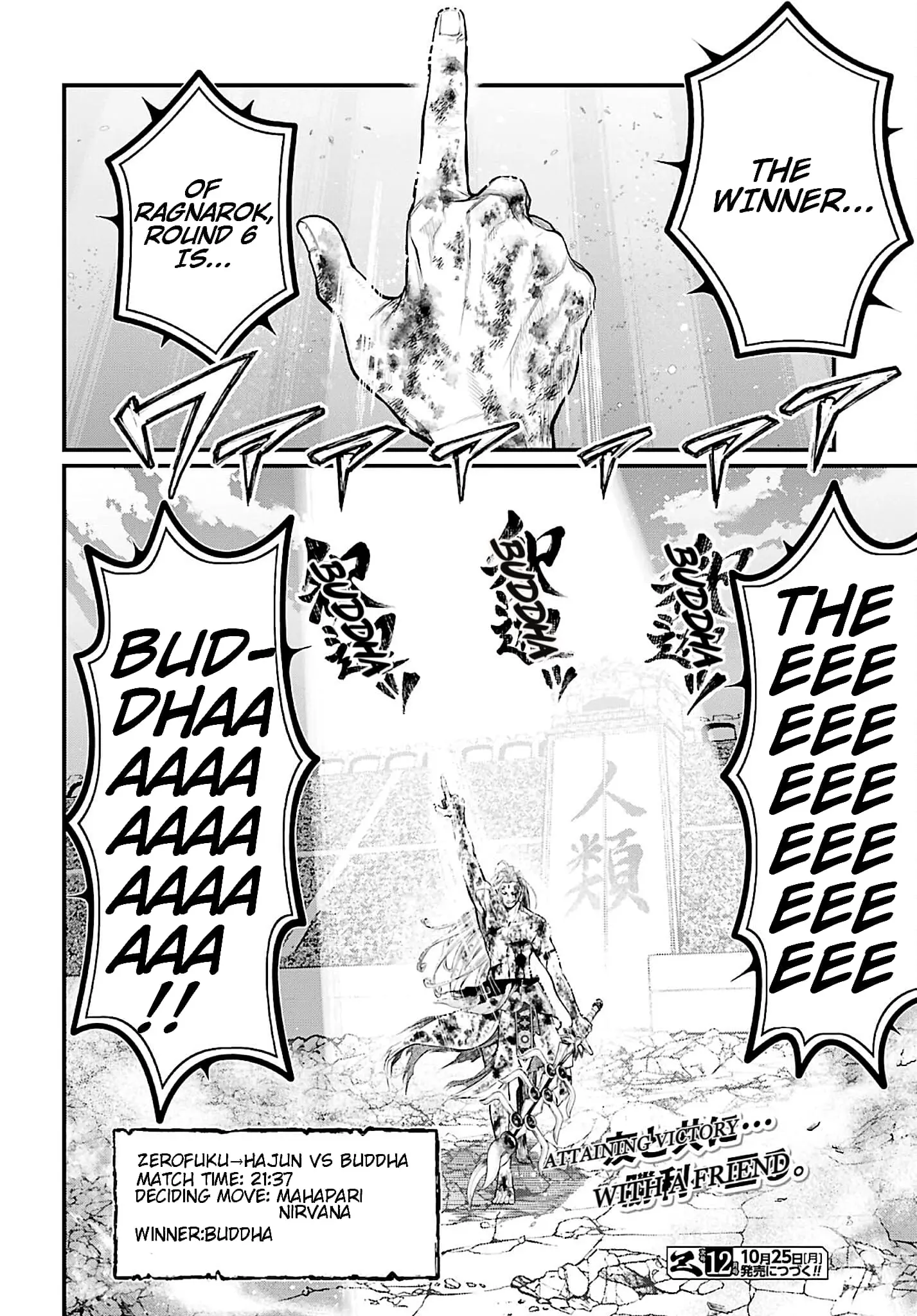 Record of Ragnarok, chapter 53, page 40