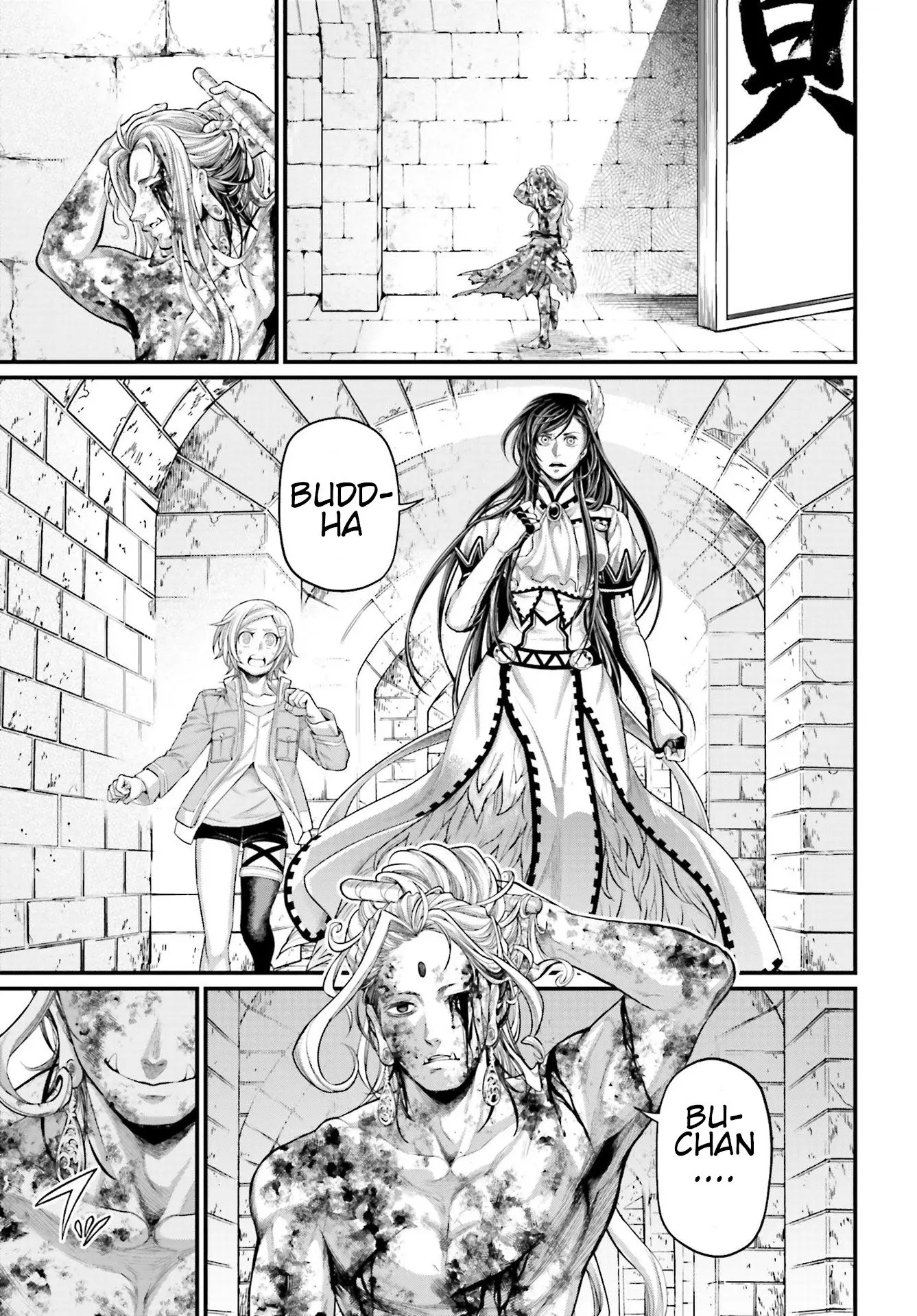 Record of Ragnarok, chapter 54, page 5