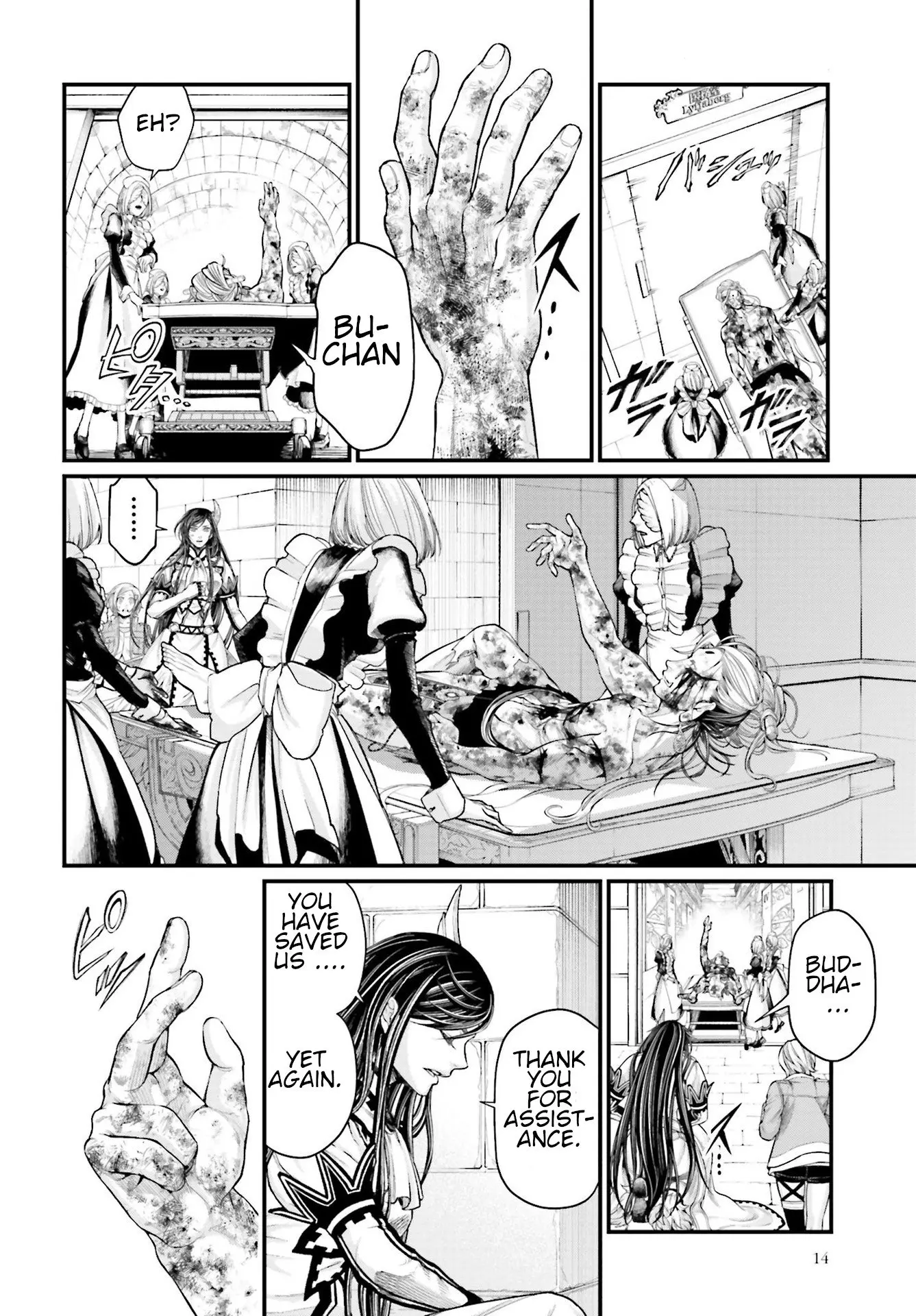 Record of Ragnarok, chapter 54, page 8