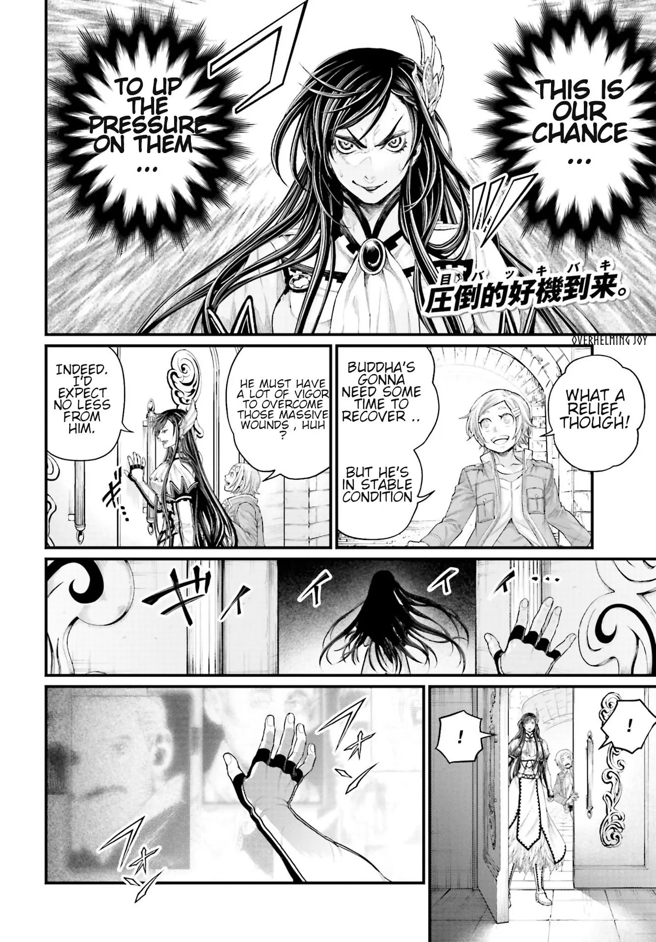 Record of Ragnarok, chapter 55, page 2