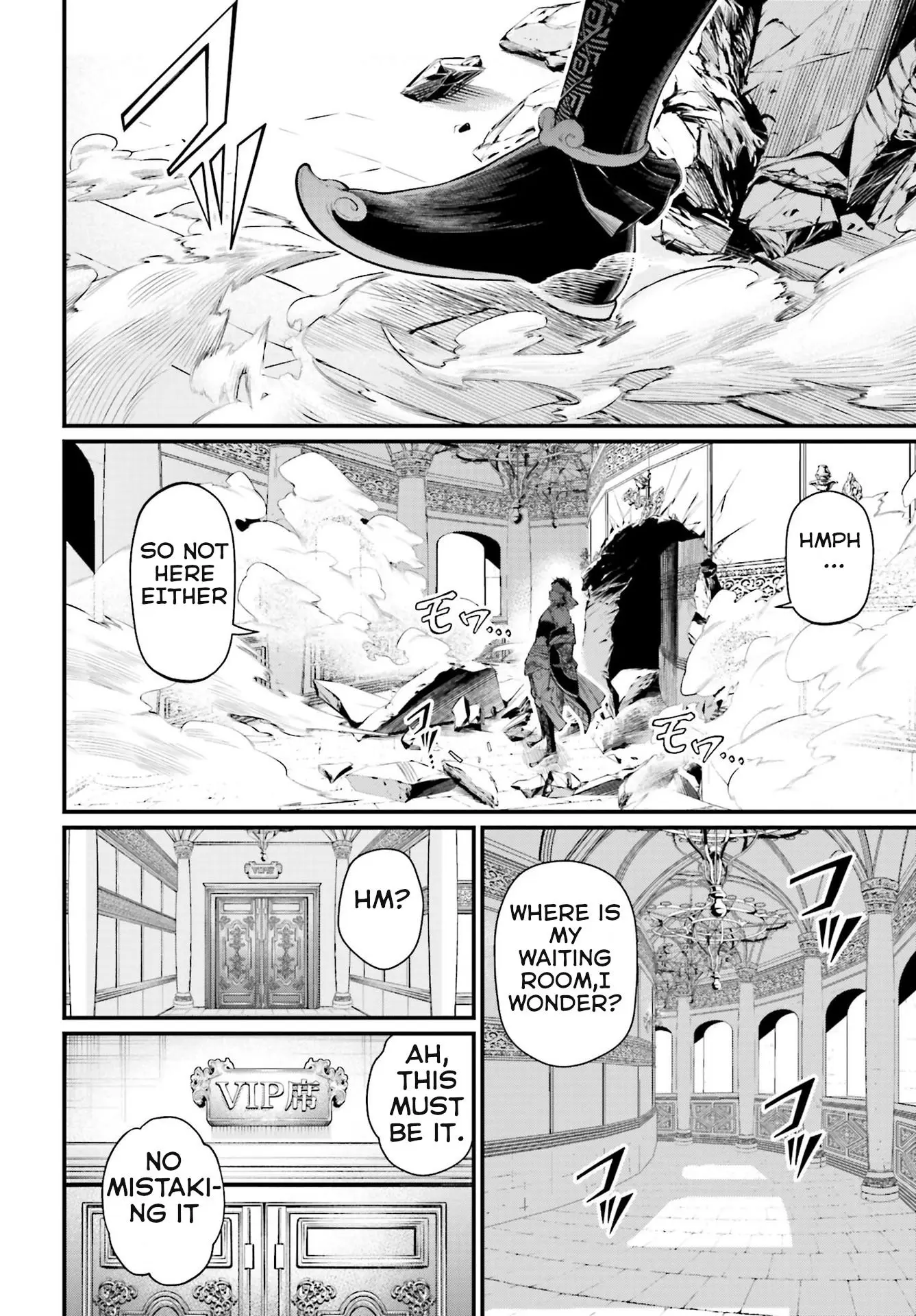 Record of Ragnarok, chapter 55, page 24