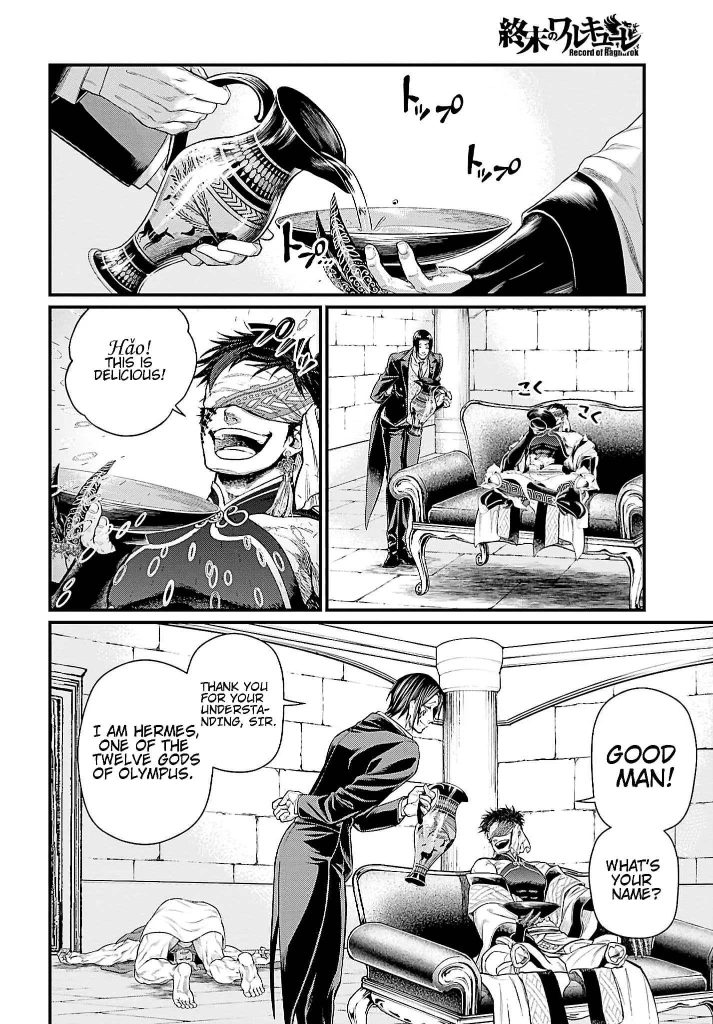 Record of Ragnarok, chapter 56, page 6