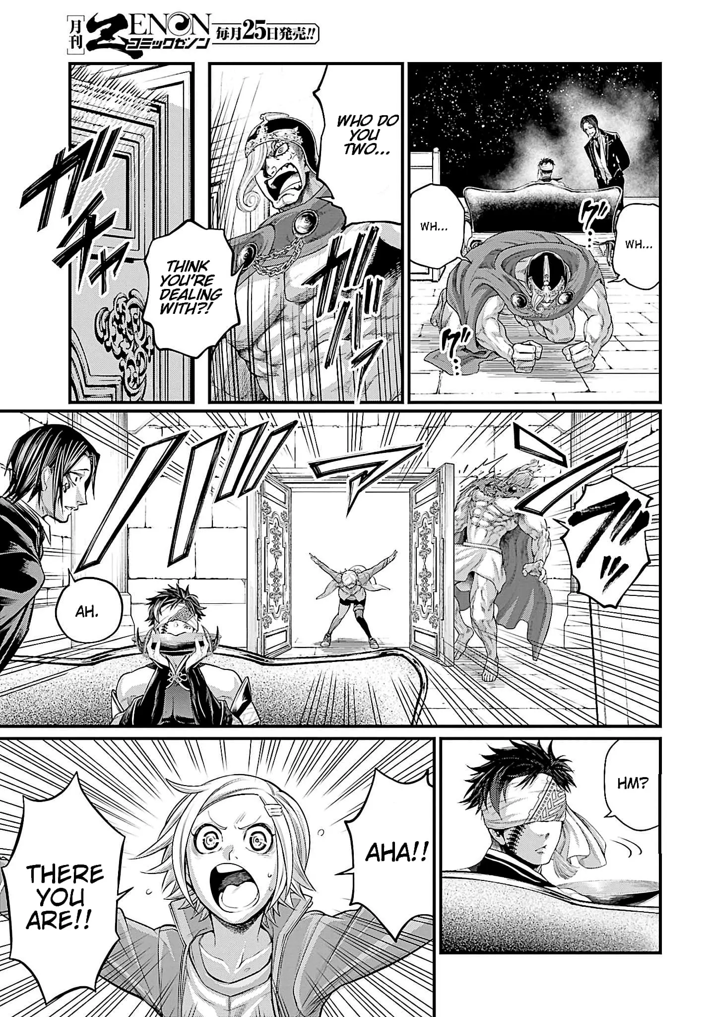 Record of Ragnarok, chapter 56, page 7