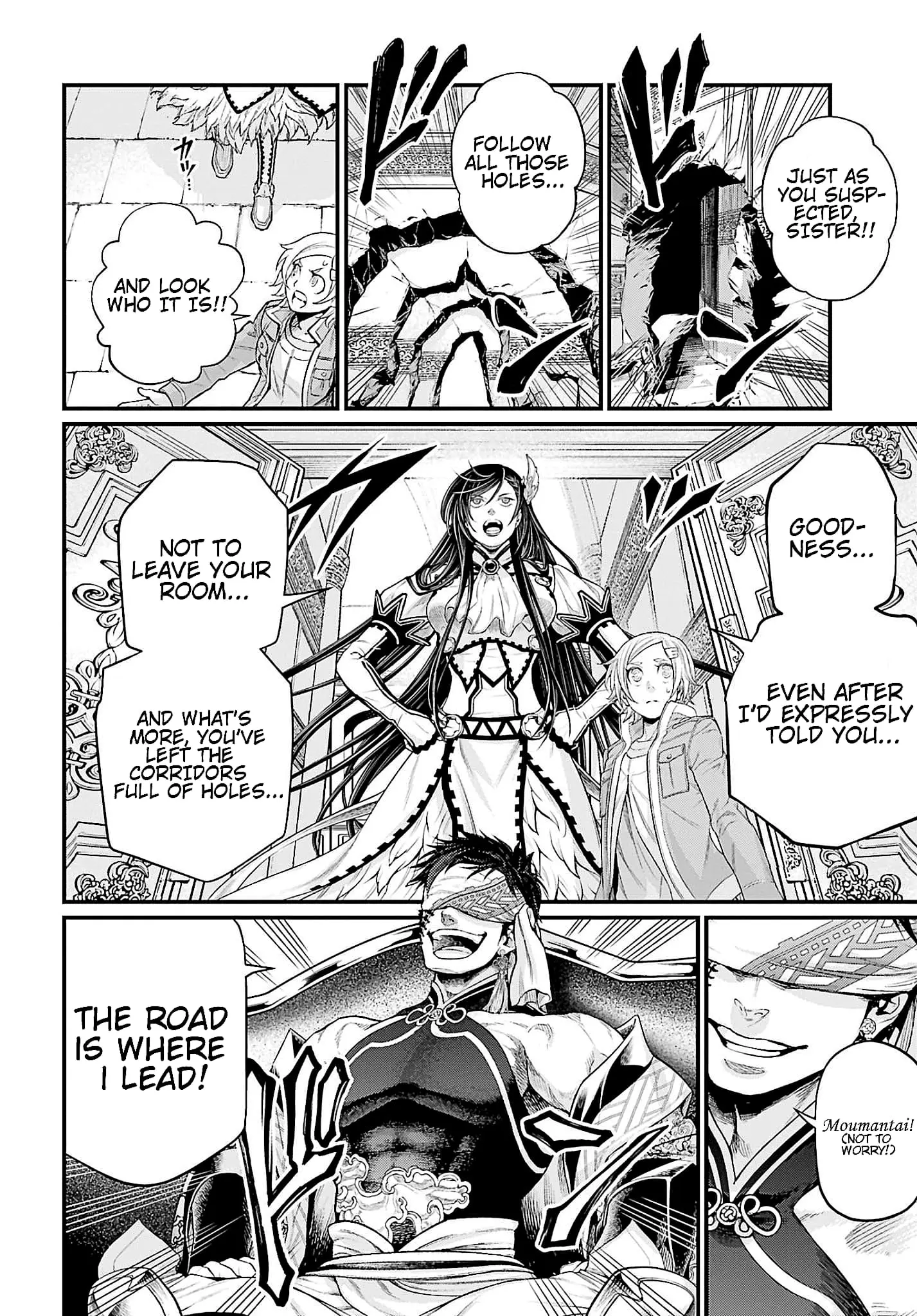 Record of Ragnarok, chapter 56, page 8