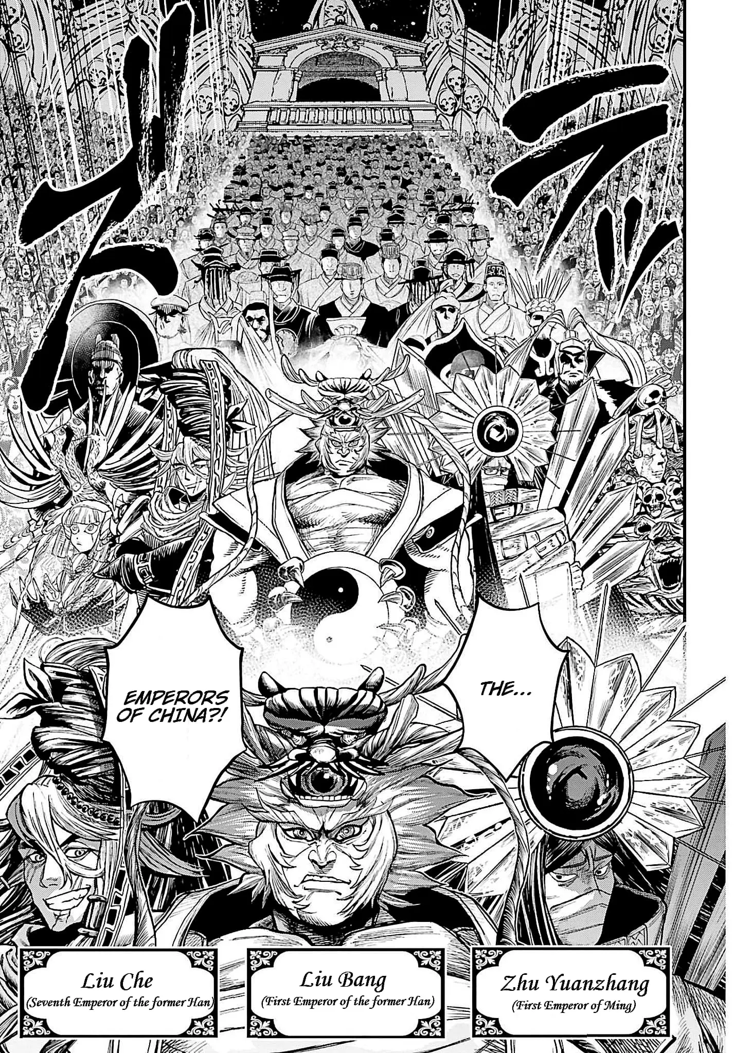 Record of Ragnarok, chapter 56, page 17