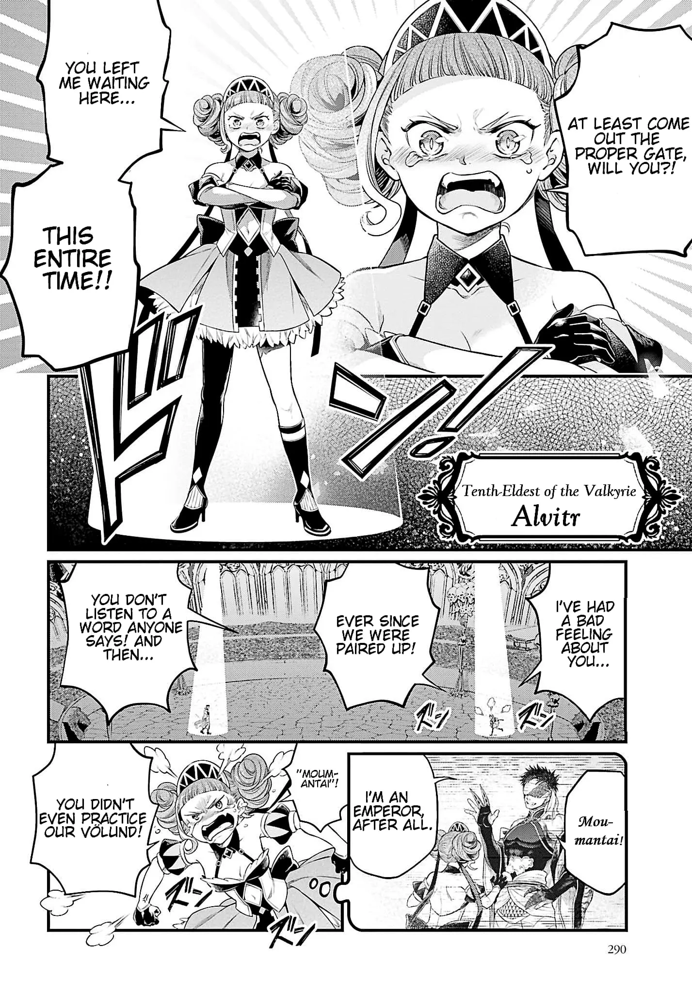 Record of Ragnarok, chapter 56, page 26