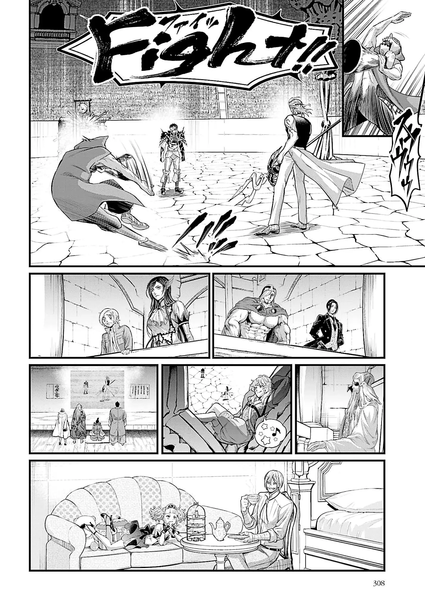 Record of Ragnarok, chapter 56, page 44