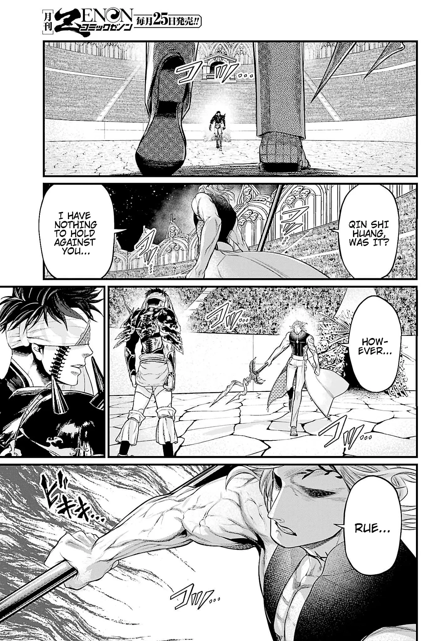 Record of Ragnarok, chapter 56, page 45