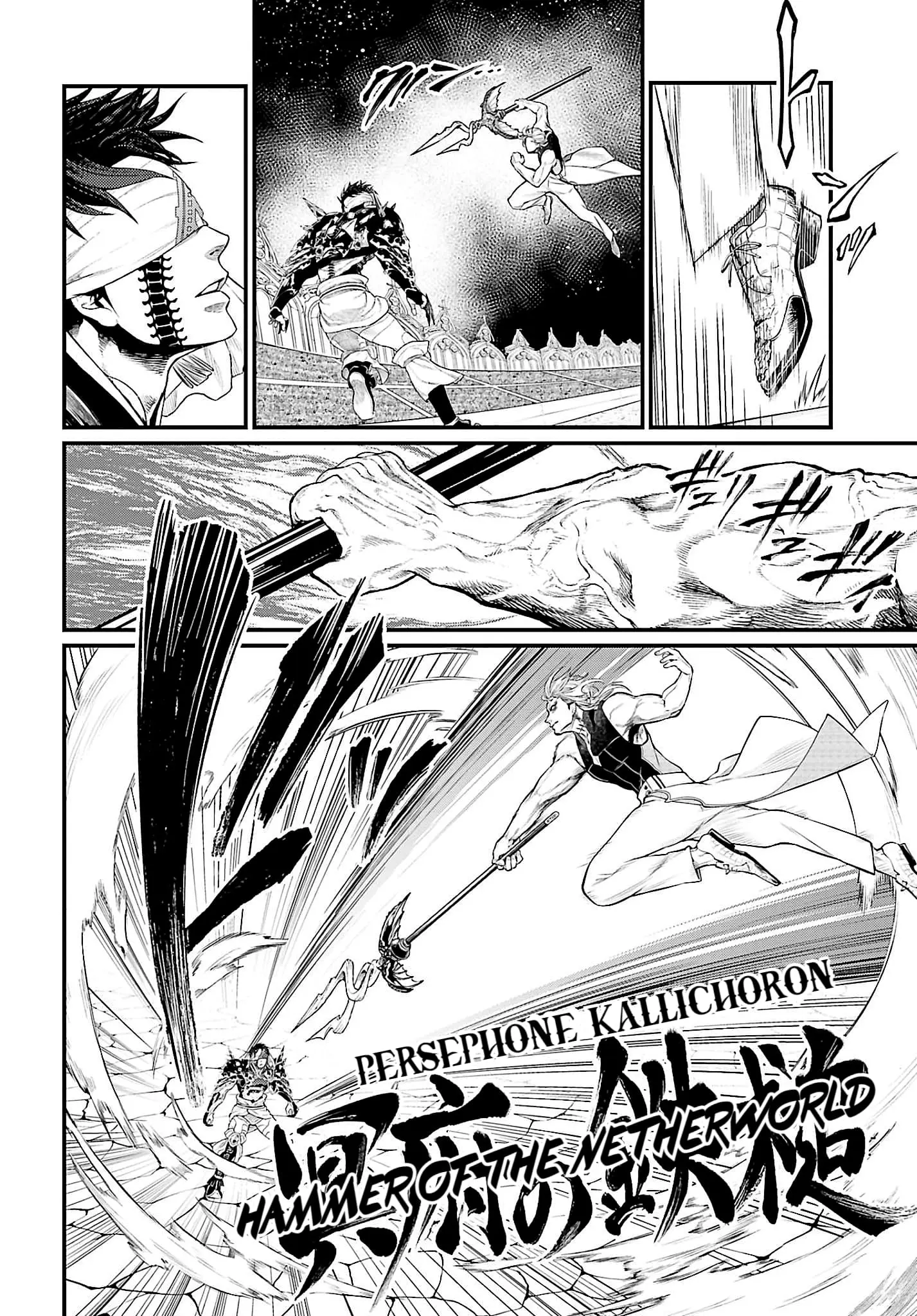 Record of Ragnarok, chapter 56, page 50