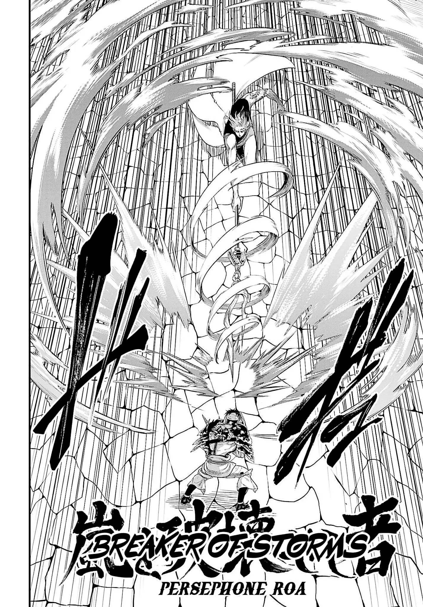 Record of Ragnarok, chapter 56, page 54
