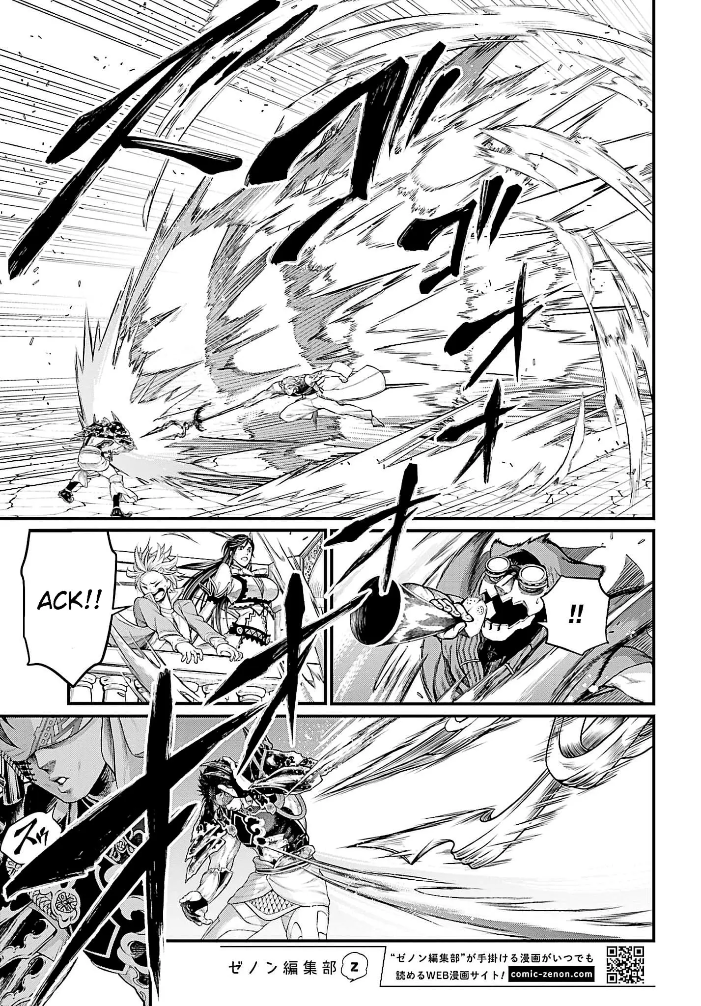 Record of Ragnarok, chapter 56, page 55