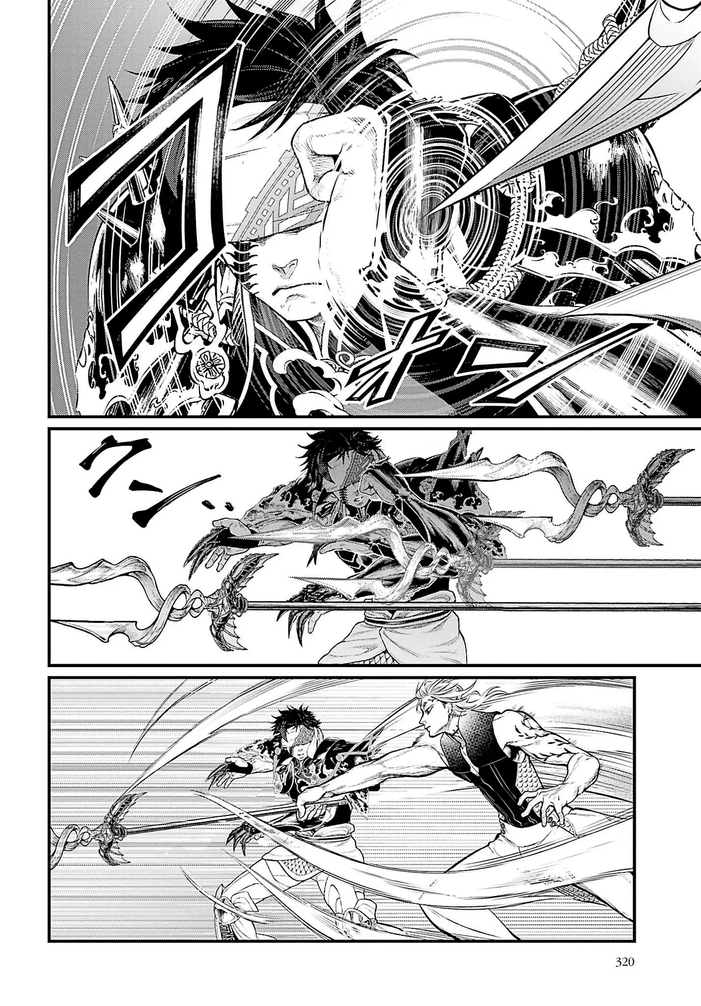 Record of Ragnarok, chapter 56, page 56