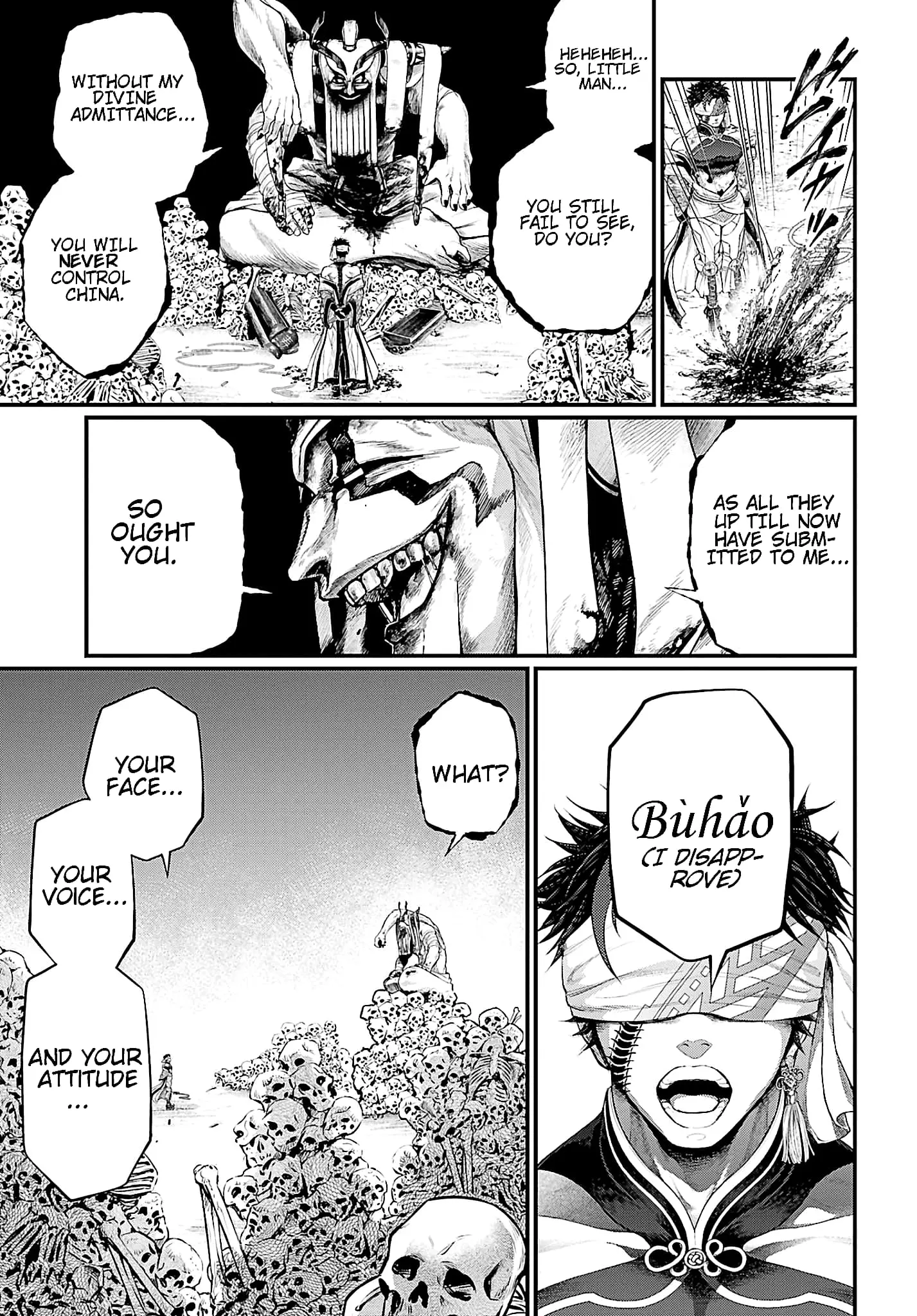 Record of Ragnarok, chapter 57, page 13