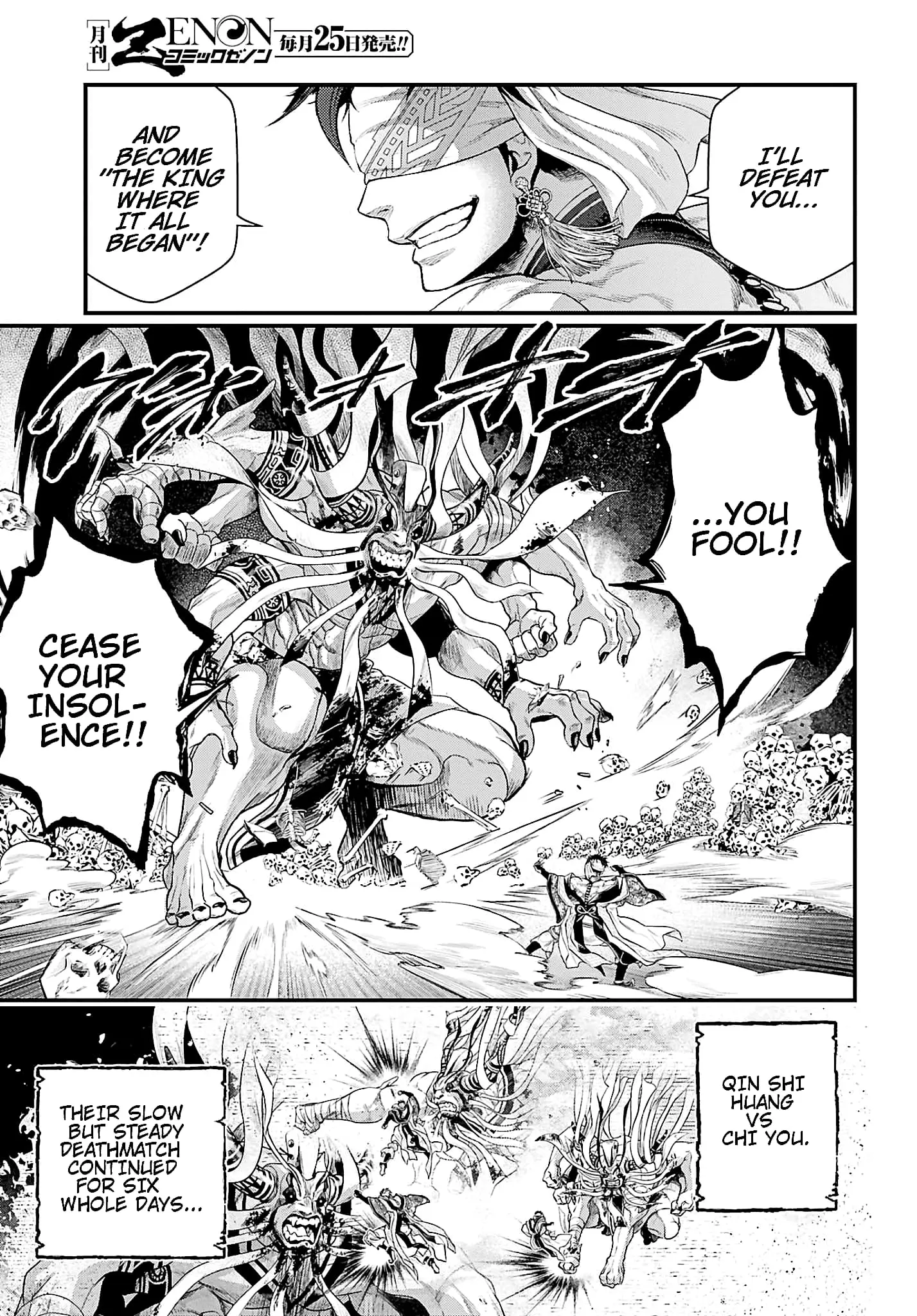 Record of Ragnarok, chapter 57, page 15