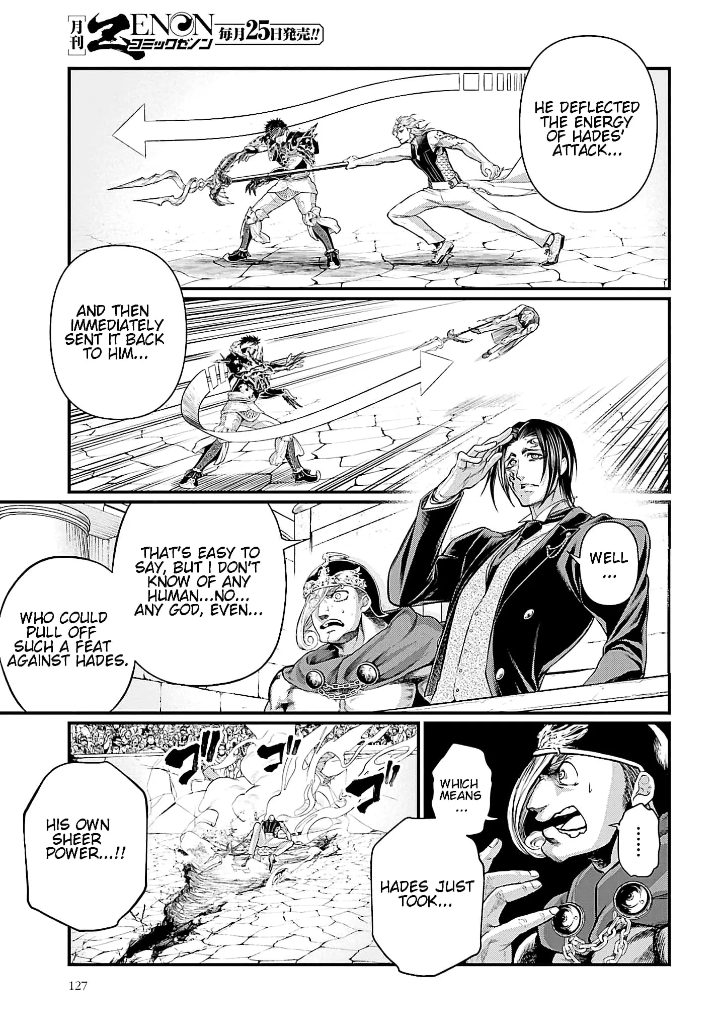 Record of Ragnarok, chapter 57, page 21