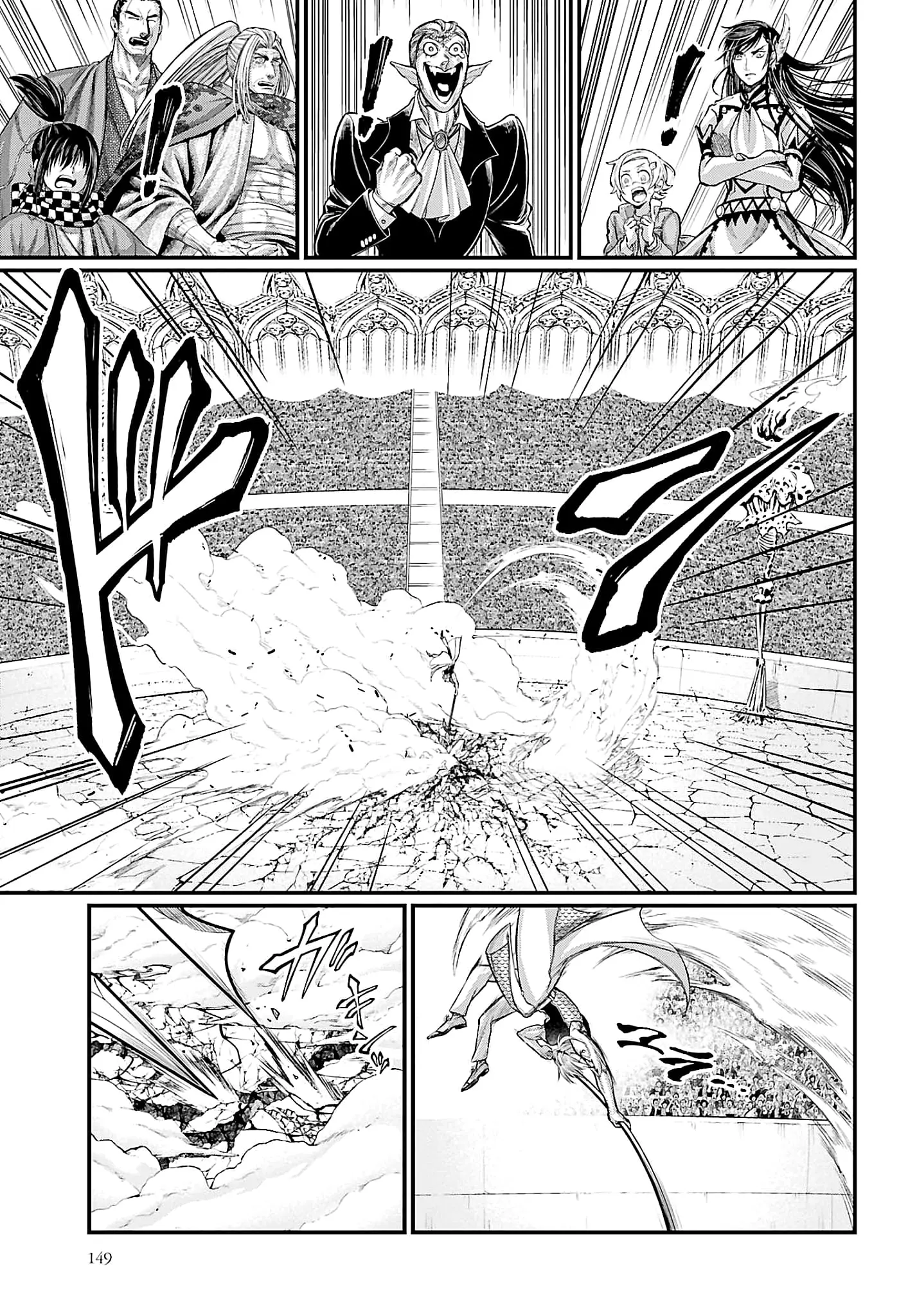 Record of Ragnarok, chapter 57, page 43