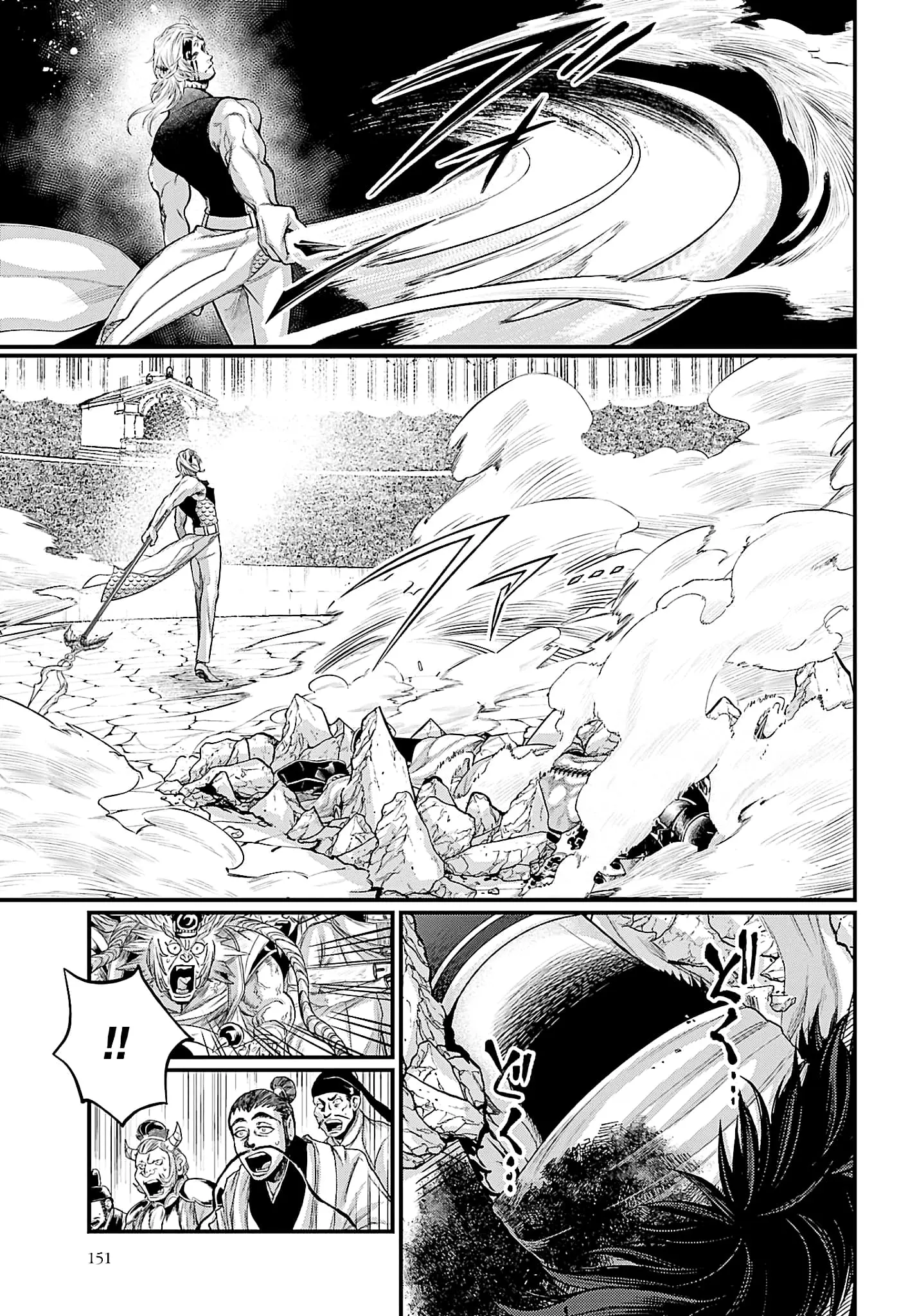 Record of Ragnarok, chapter 57, page 45