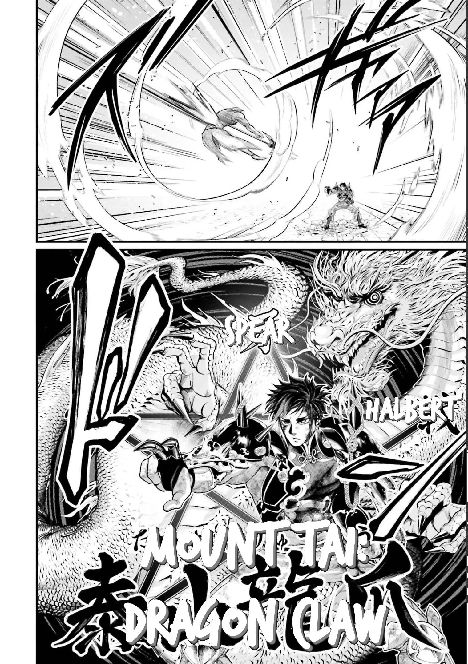 Record of Ragnarok, chapter 58, page 22
