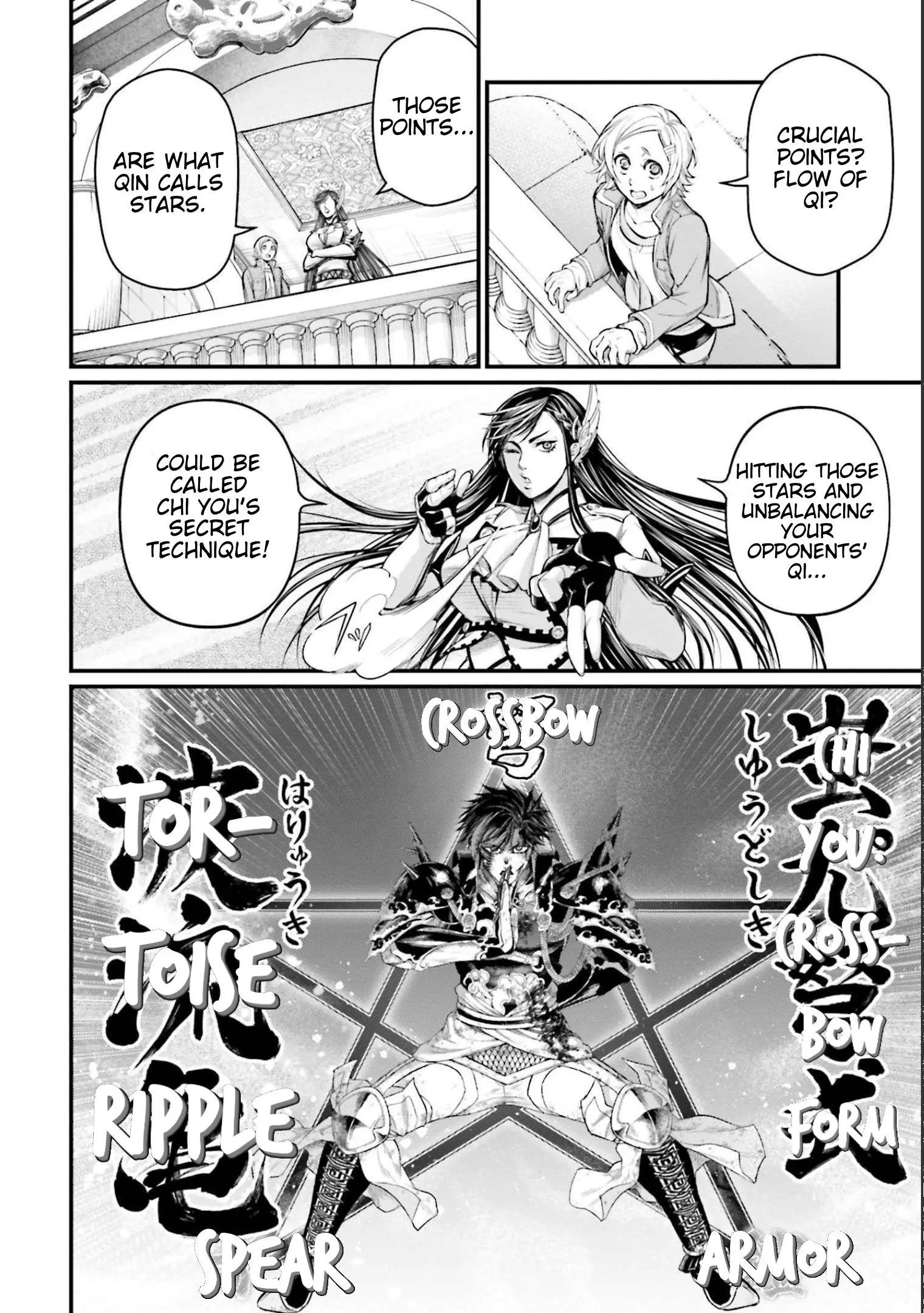 Record of Ragnarok, chapter 58, page 32