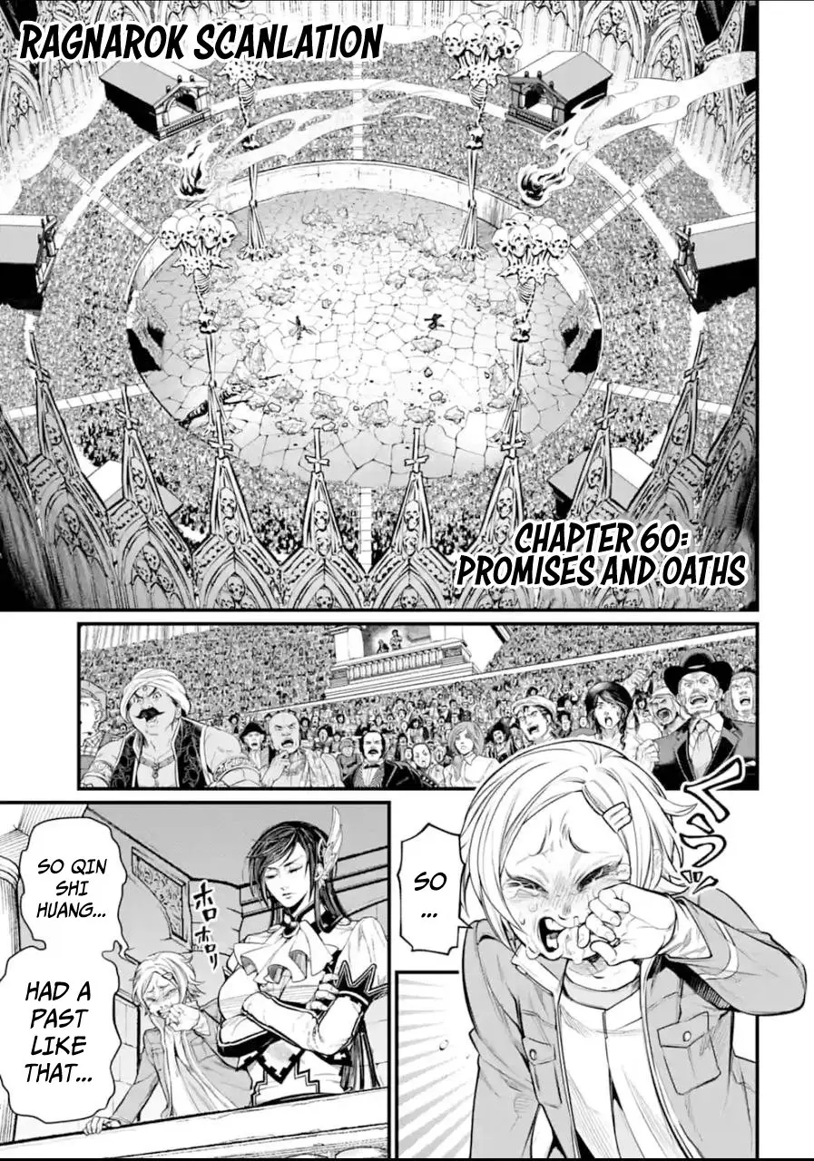 Record of Ragnarok, chapter 60, page 1