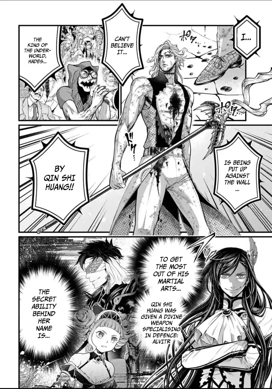 Record of Ragnarok, chapter 60, page 6