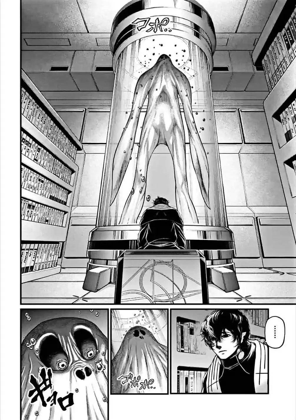 Record of Ragnarok, chapter 61, page 2