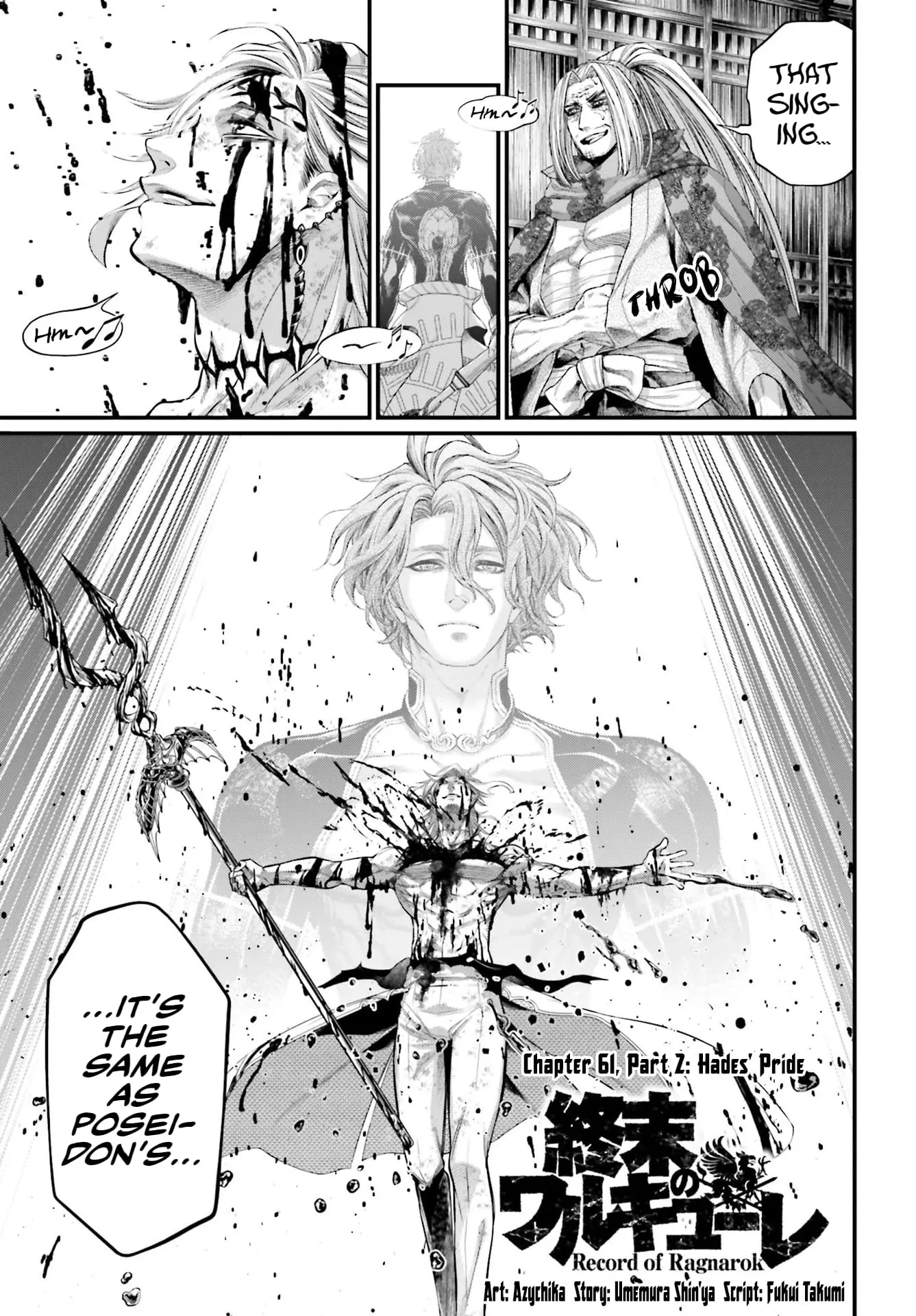 Record of Ragnarok, chapter 61.2, page 1