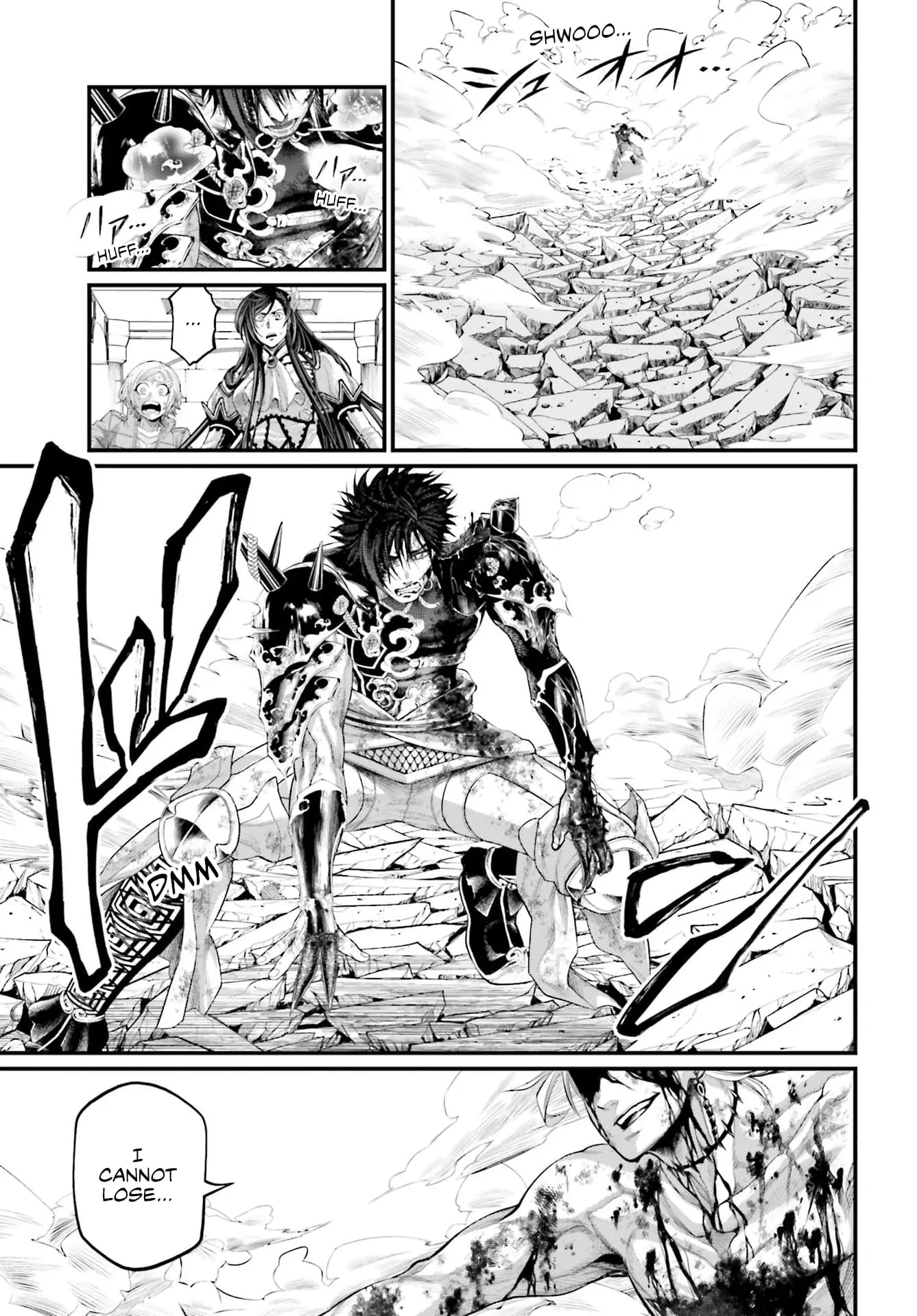 Record of Ragnarok, chapter 61.2, page 20
