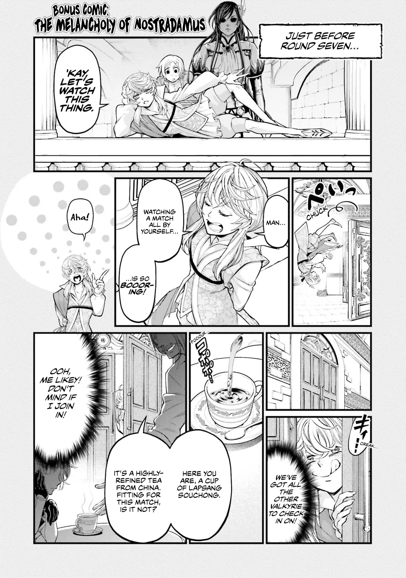 Record of Ragnarok, chapter 61.5, page 7