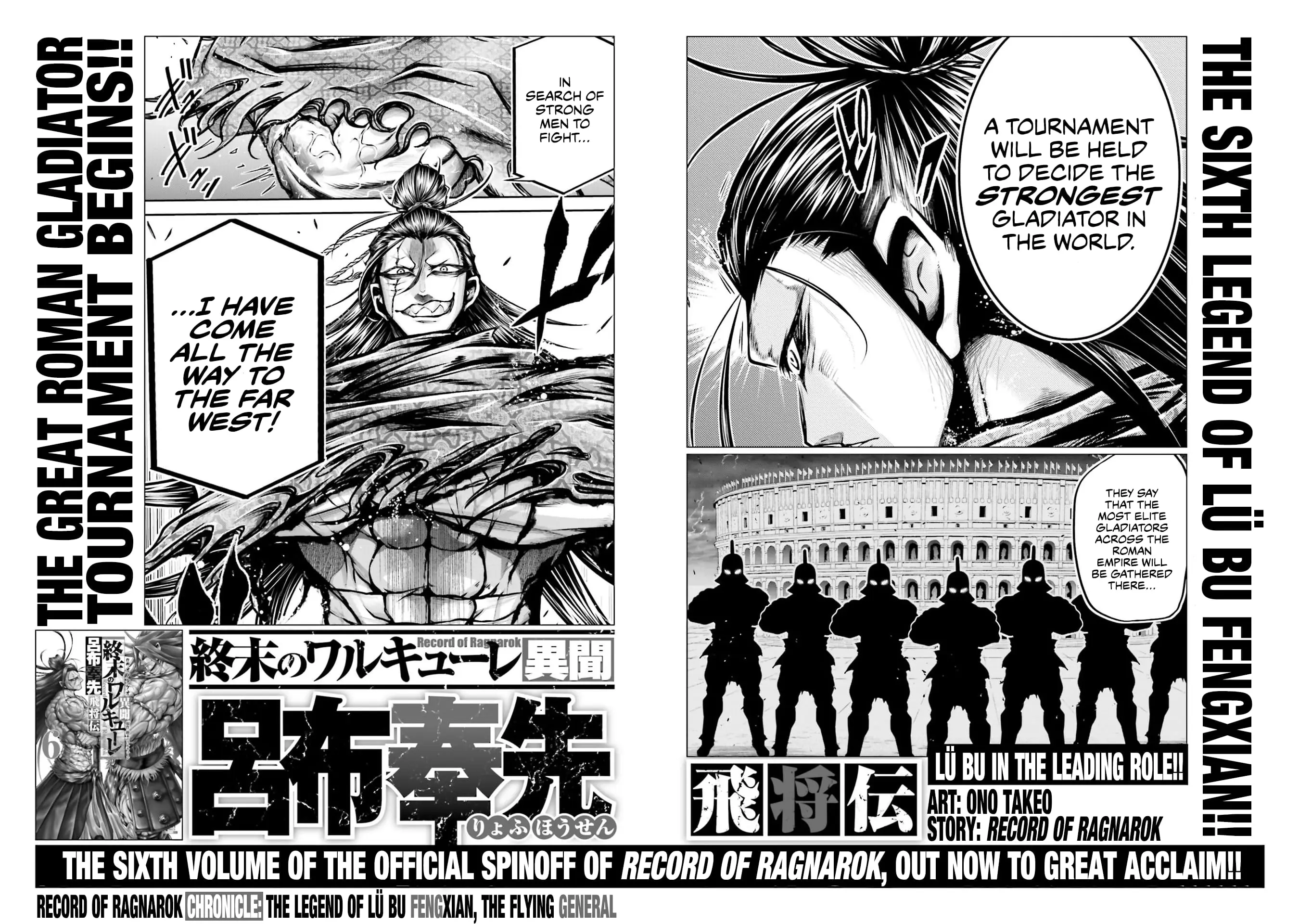 Record of Ragnarok, chapter 61.5, page 11