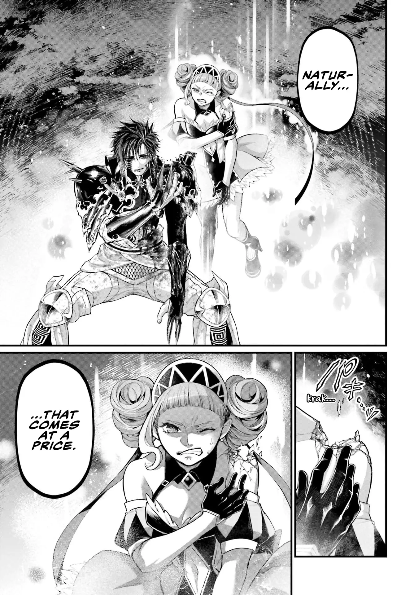 Record of Ragnarok, chapter 63, page 5