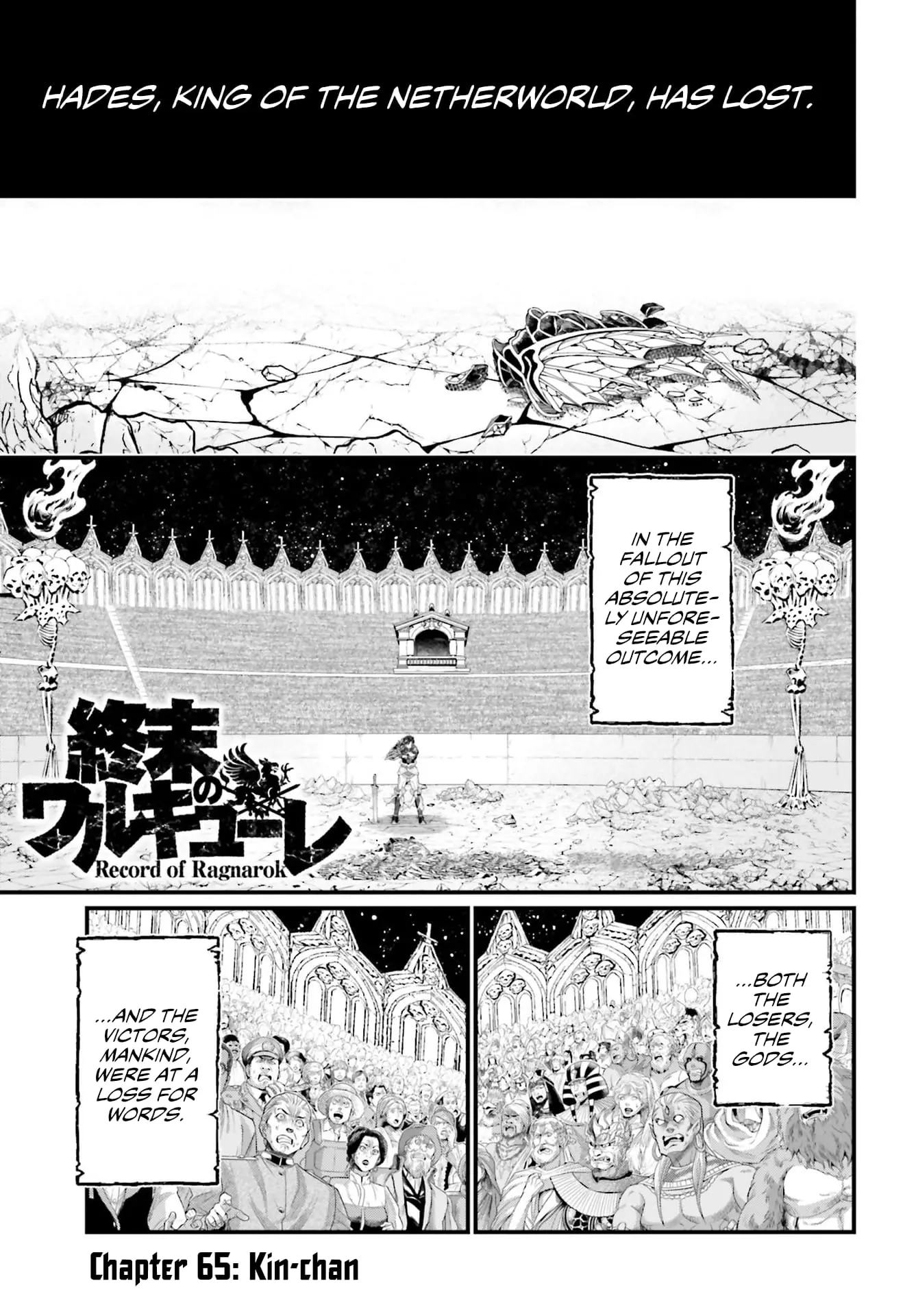 Record of Ragnarok, chapter 65, page 1