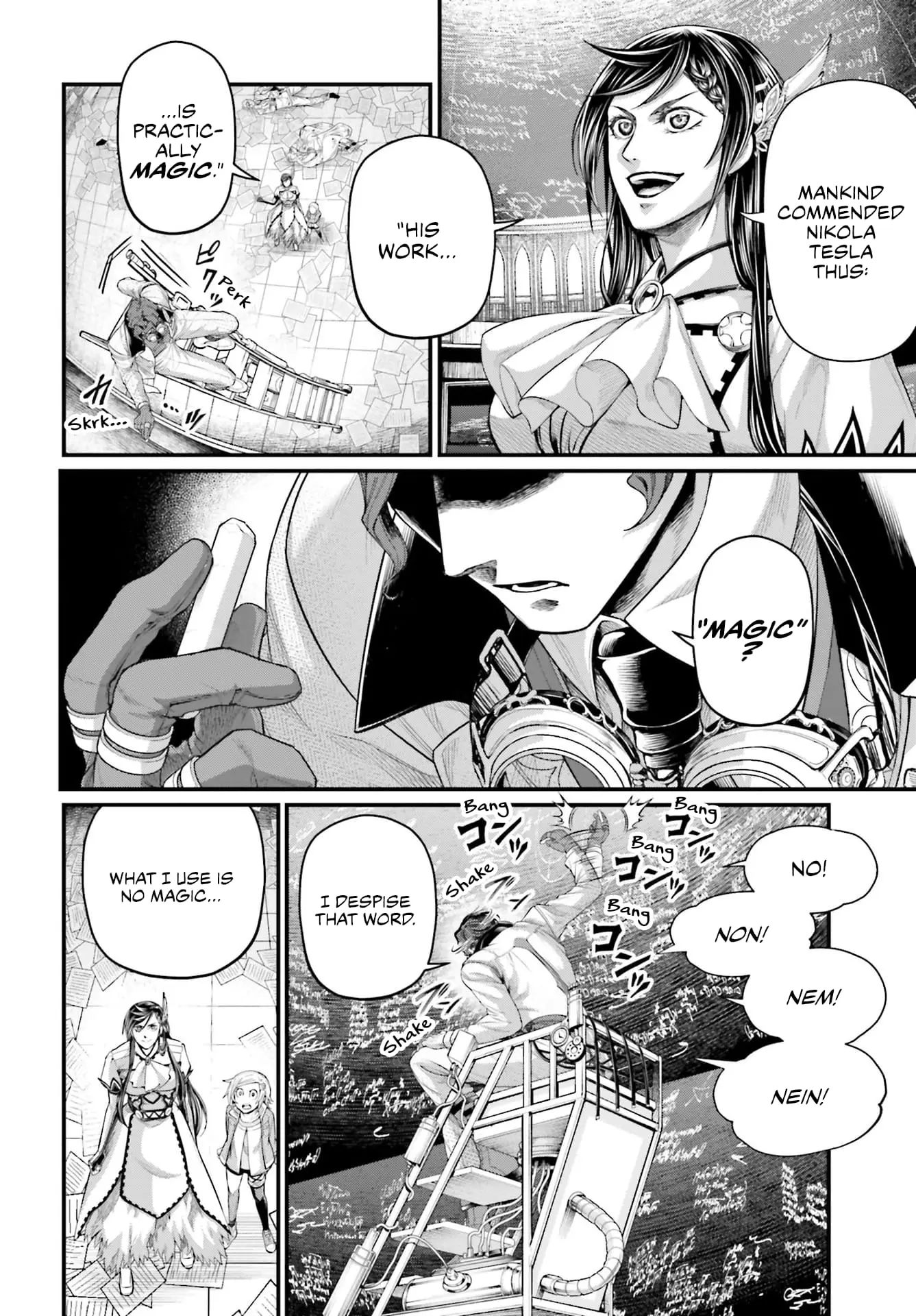 Record of Ragnarok, chapter 66, page 12