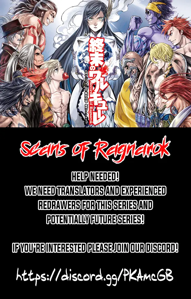 Record of Ragnarok, chapter 69, page 2