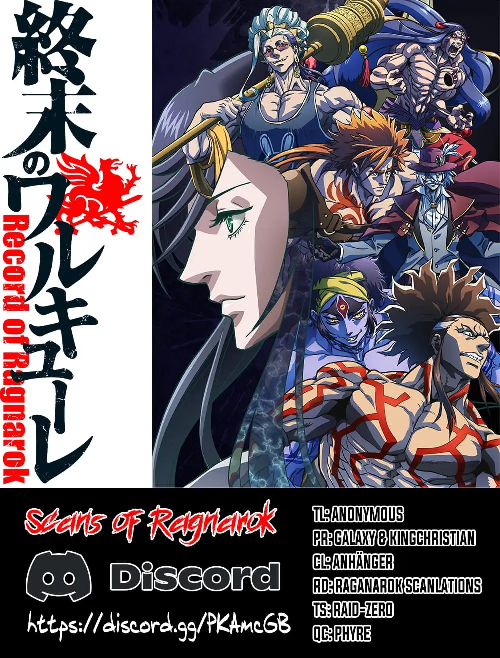 Record of Ragnarok, chapter 70, page 1