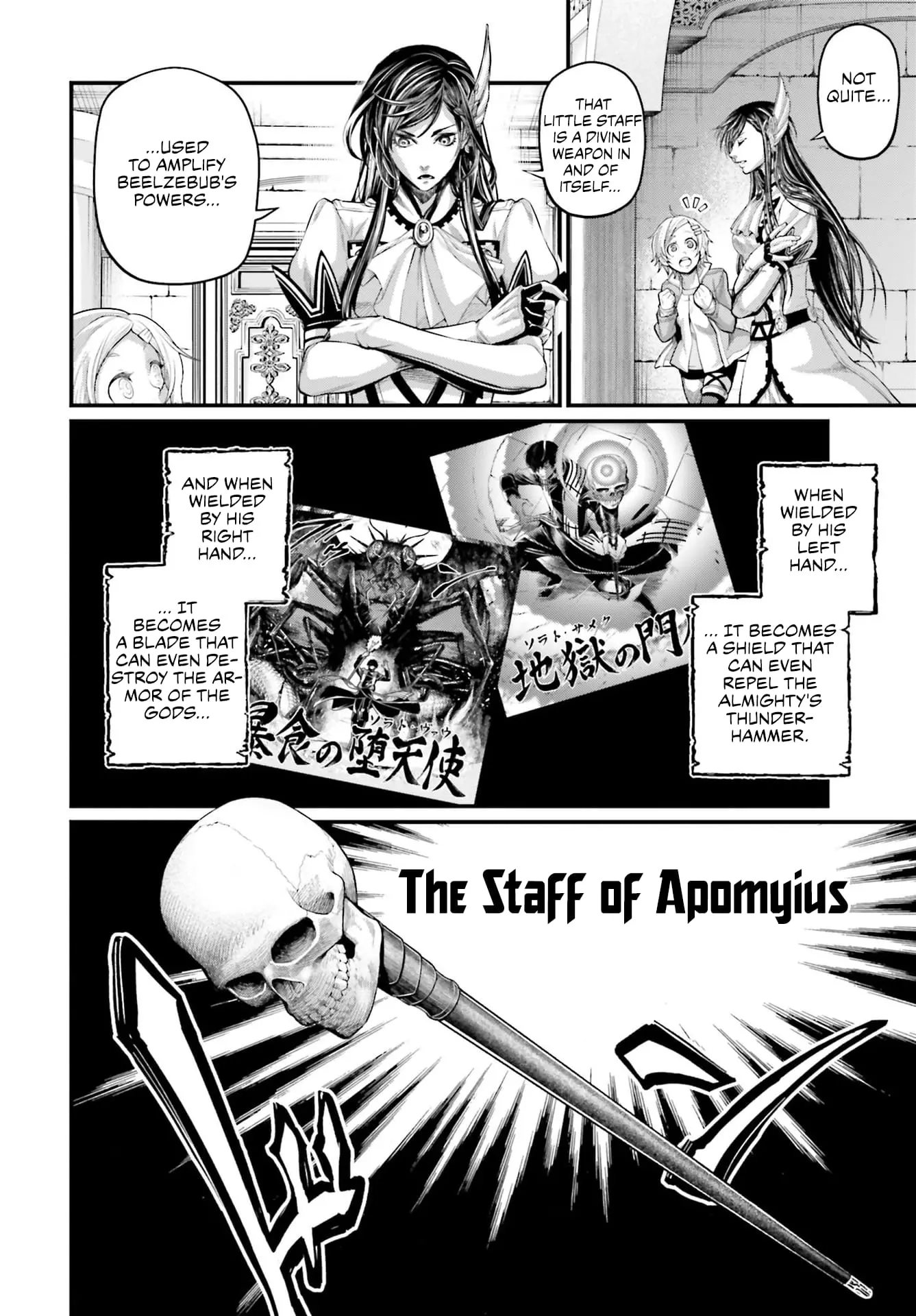 Record of Ragnarok, chapter 70, page 5