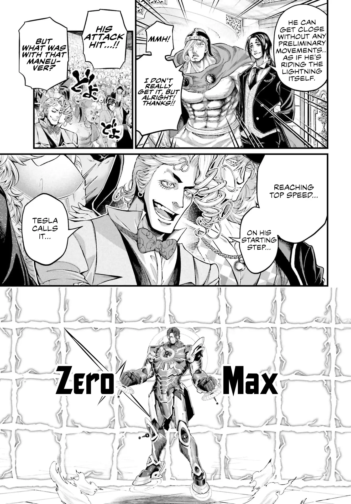 Record of Ragnarok, chapter 71, page 16