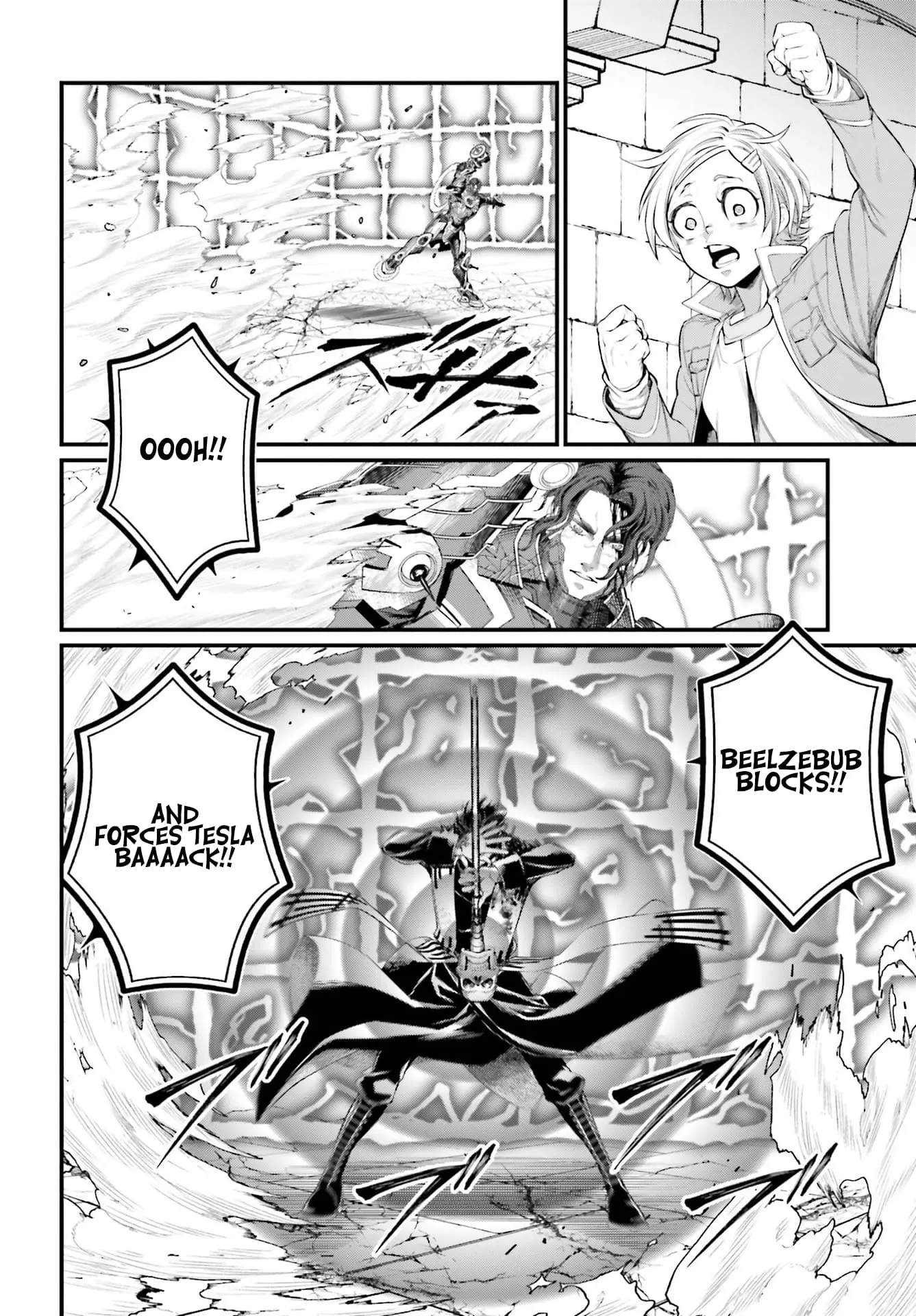 Record of Ragnarok, chapter 71, page 33