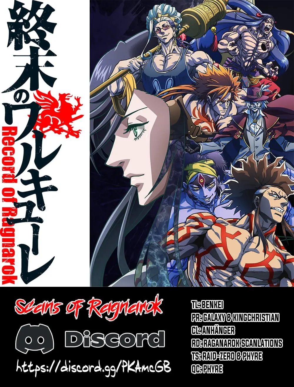 Record of Ragnarok, chapter 72, page 1