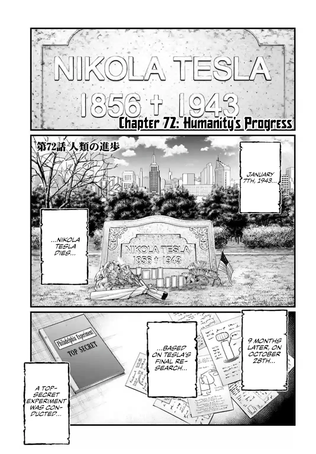 Record of Ragnarok, chapter 72, page 2