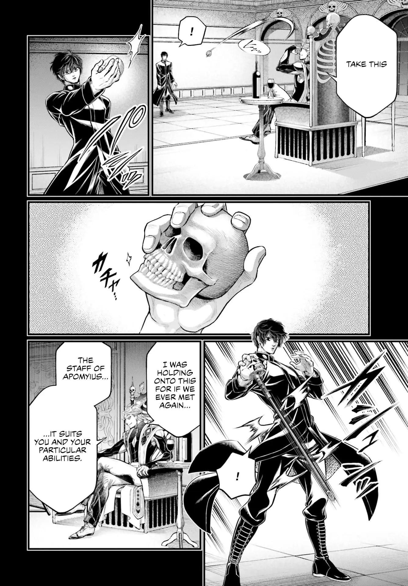 Record of Ragnarok, chapter 73, page 21