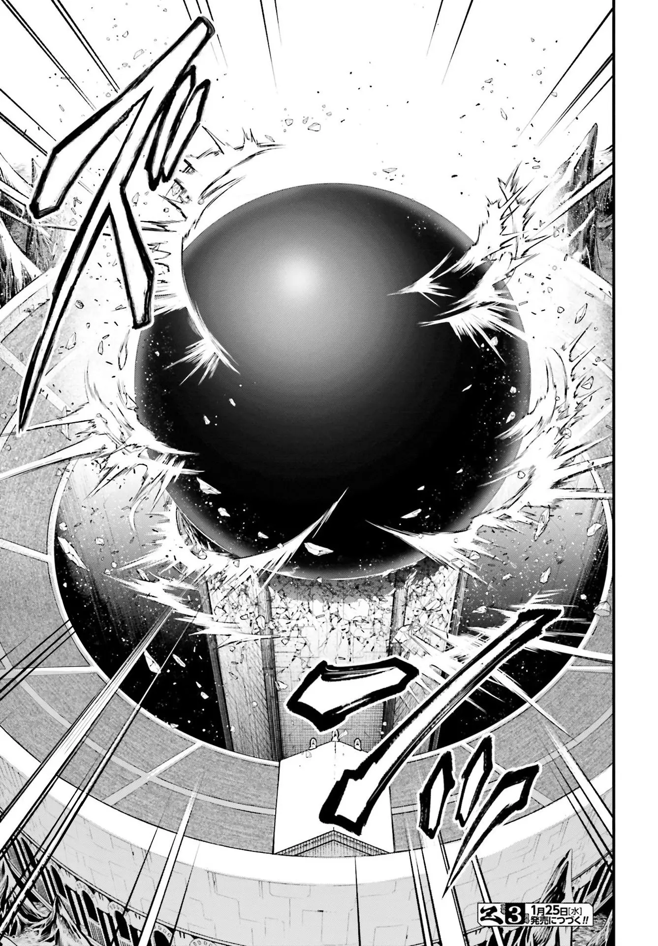 Record of Ragnarok, chapter 73, page 34